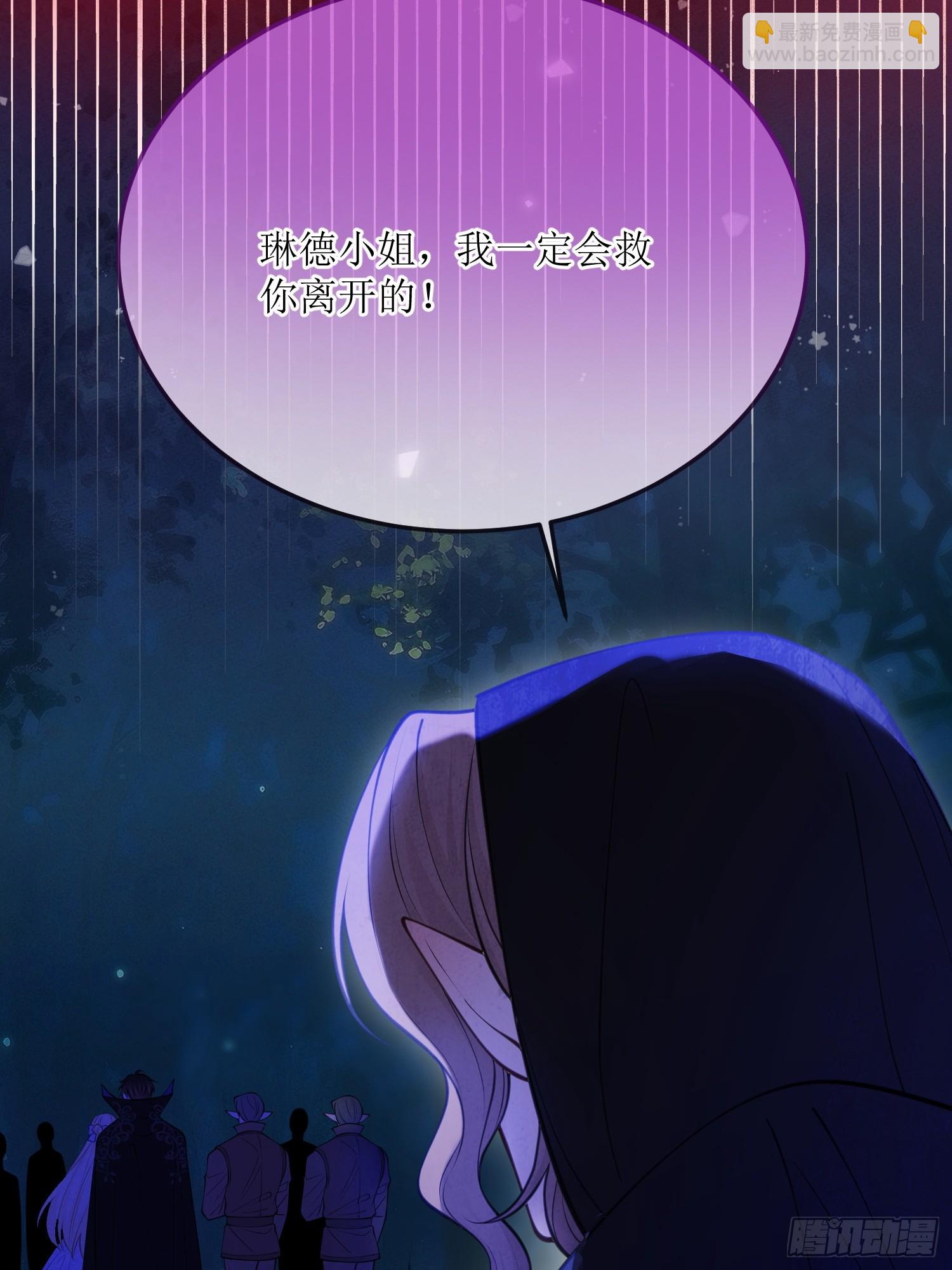 第七十六话 重回魔窟-第76话