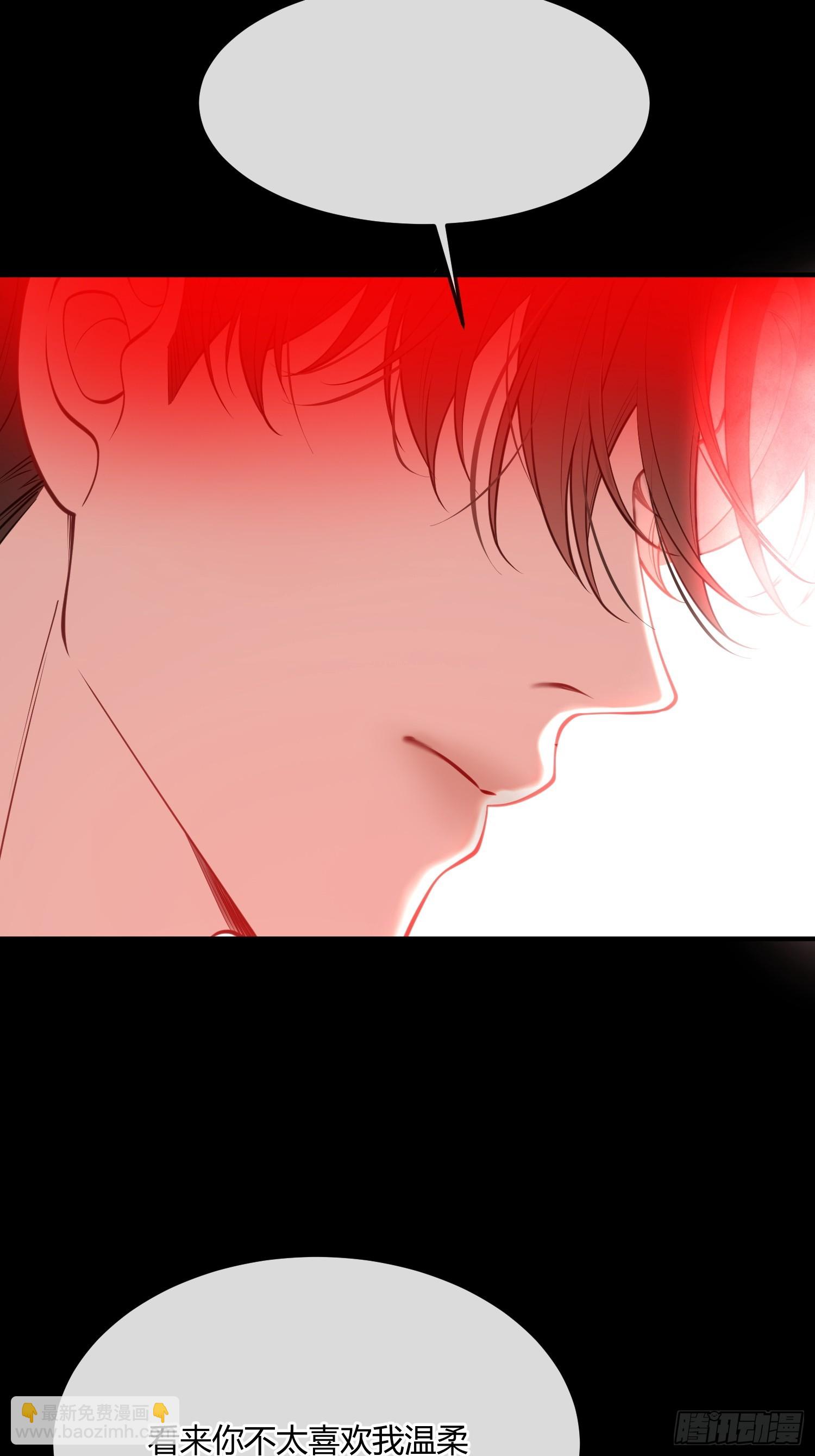 第七十八话 看来你不喜欢温柔-第78话