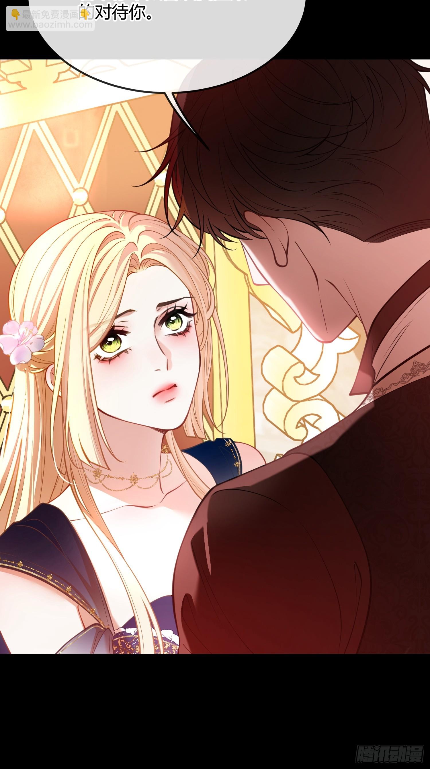 第七十八话 看来你不喜欢温柔-第78话