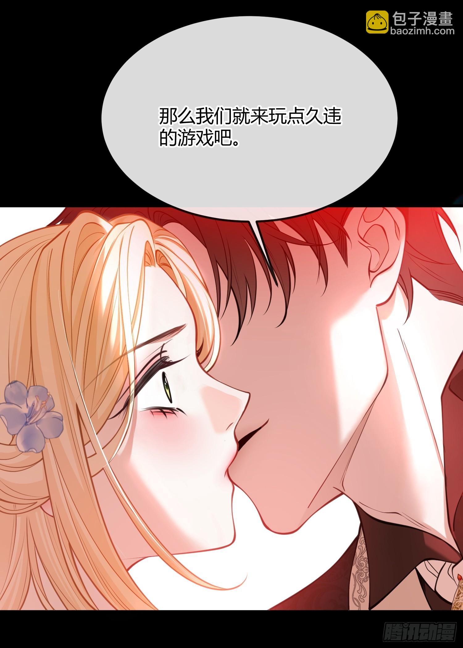 第七十八话 看来你不喜欢温柔-第78话