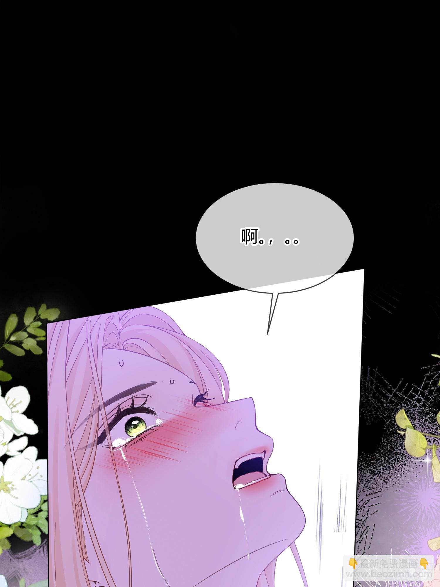 第七十八话 看来你不喜欢温柔-第78话