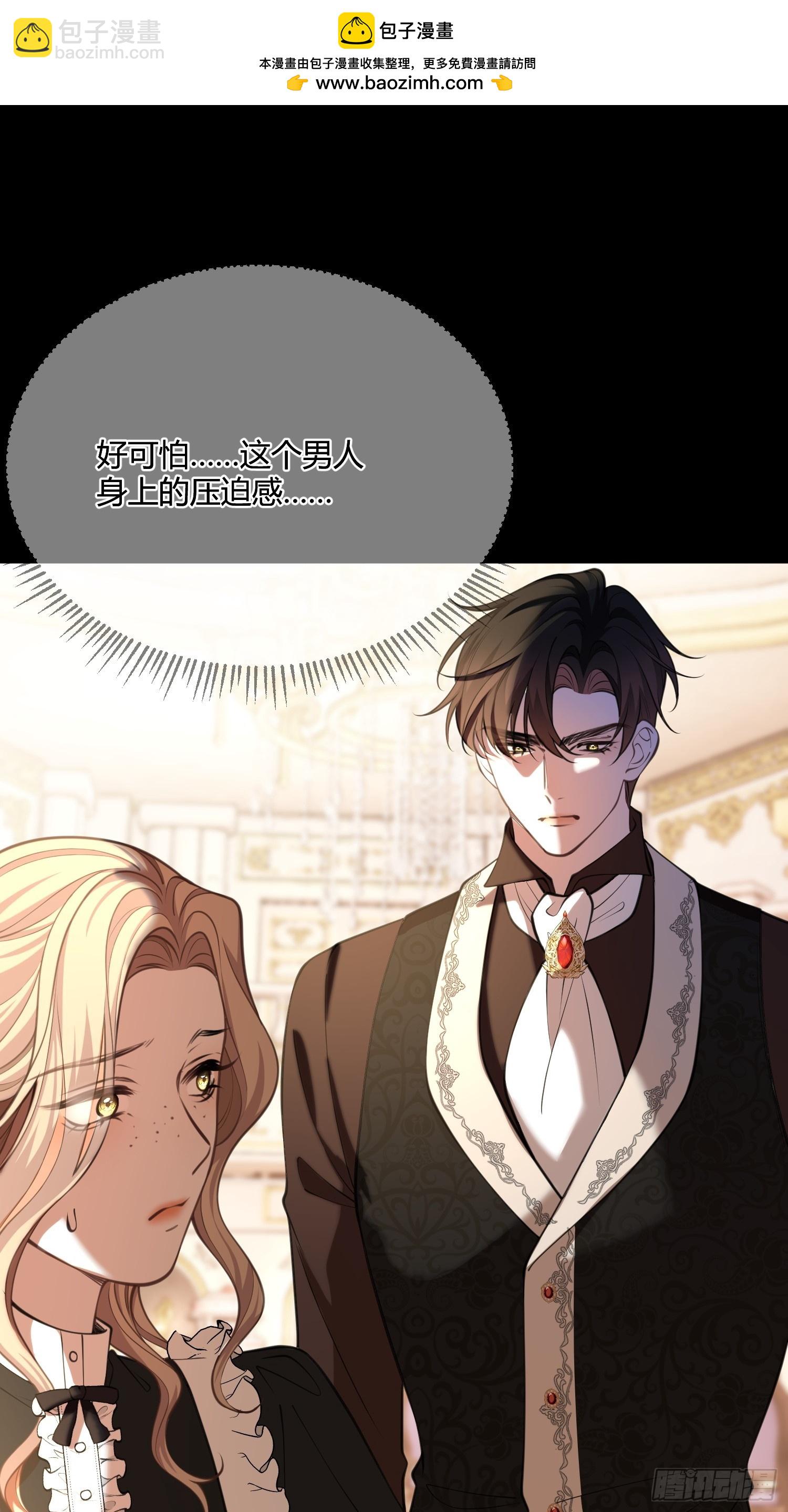 第七十八话 看来你不喜欢温柔-第78话