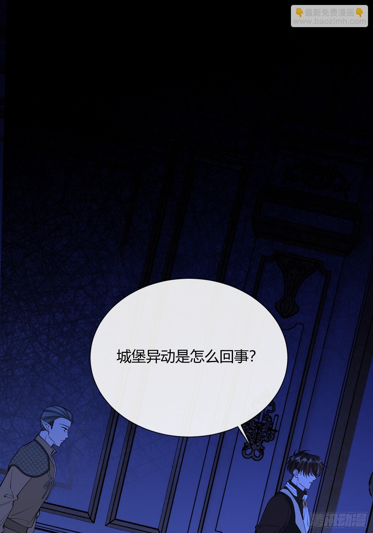 第七十八话 看来你不喜欢温柔-第78话