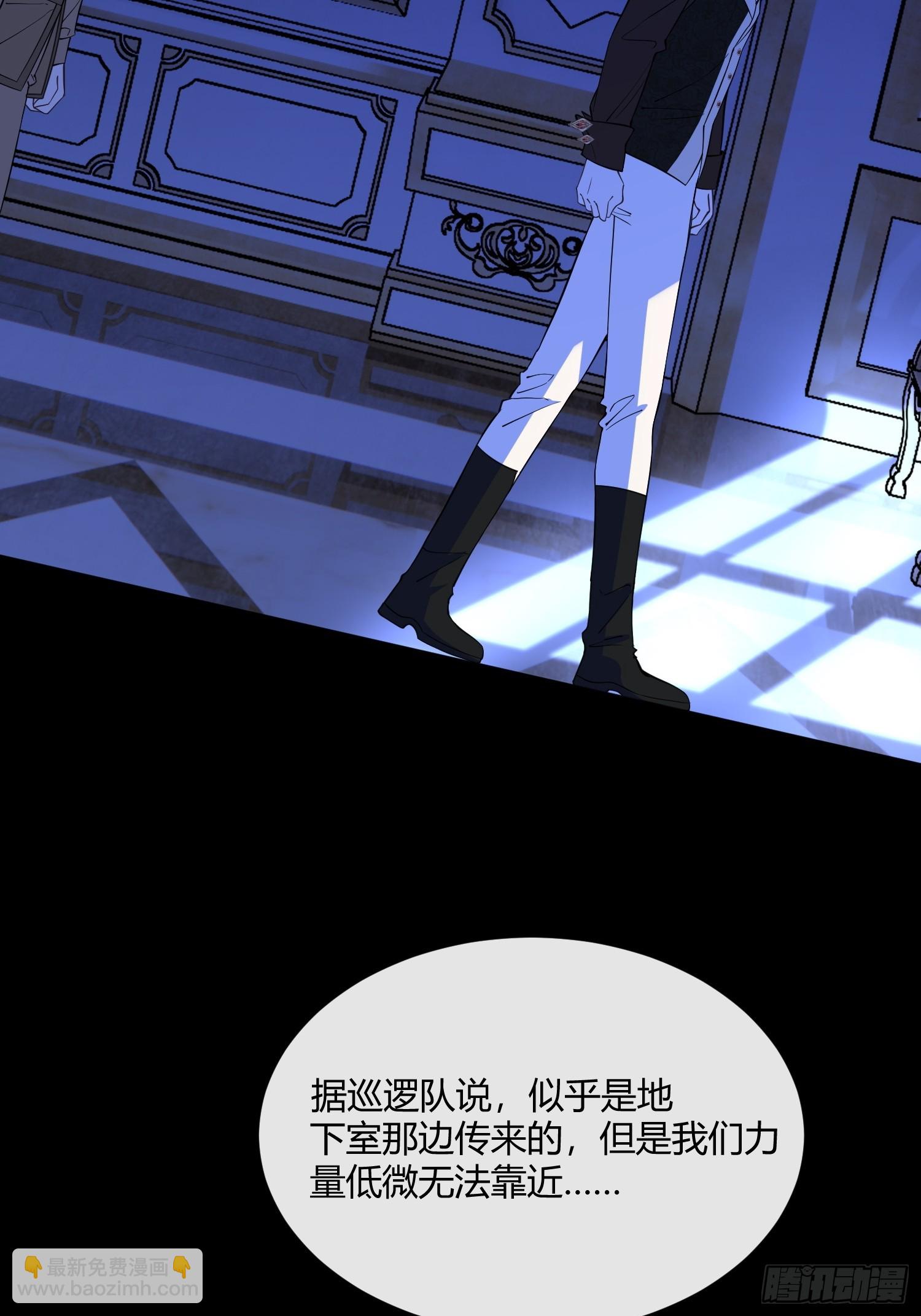 第七十八话 看来你不喜欢温柔-第78话