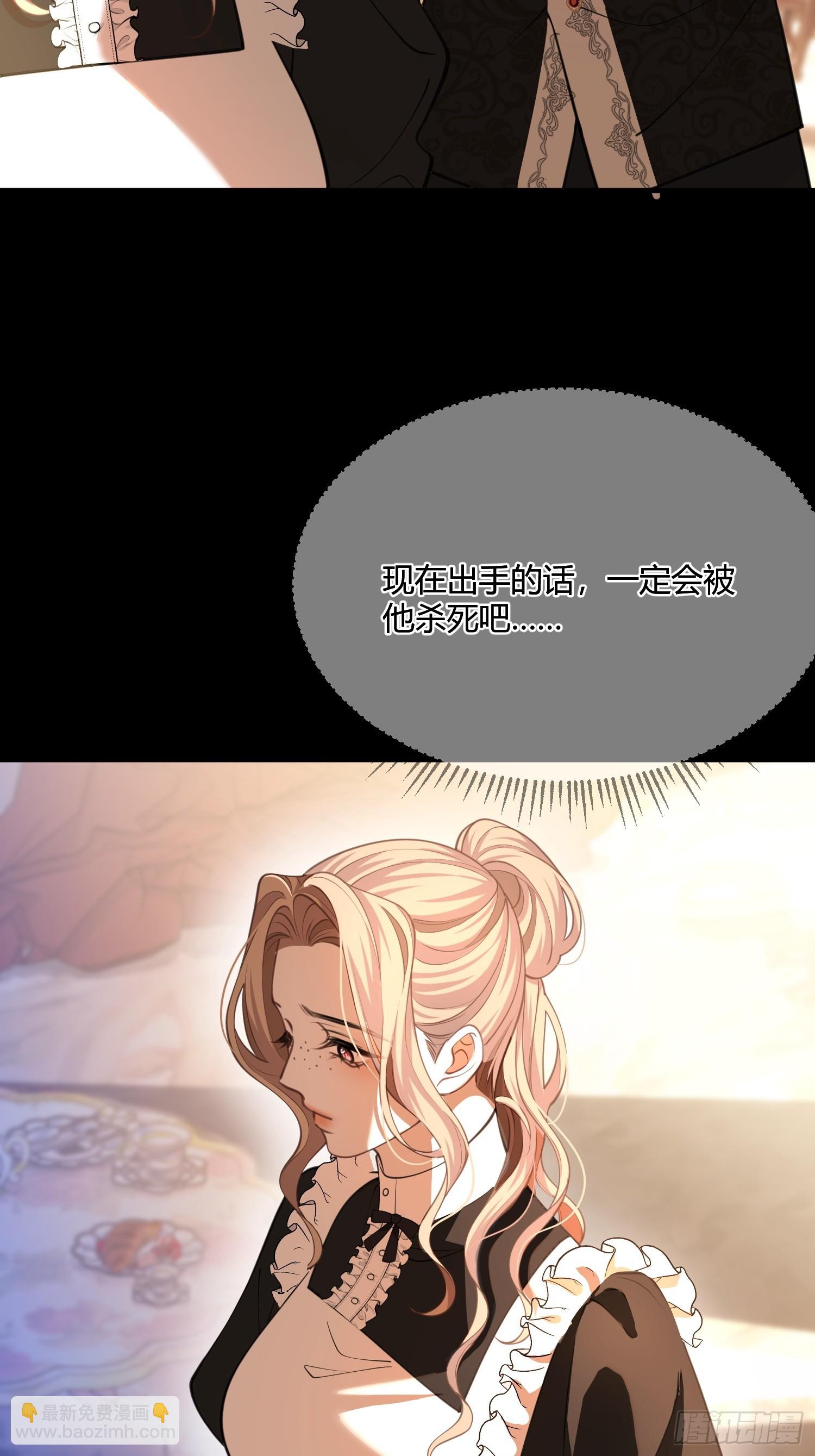 第七十八话 看来你不喜欢温柔-第78话