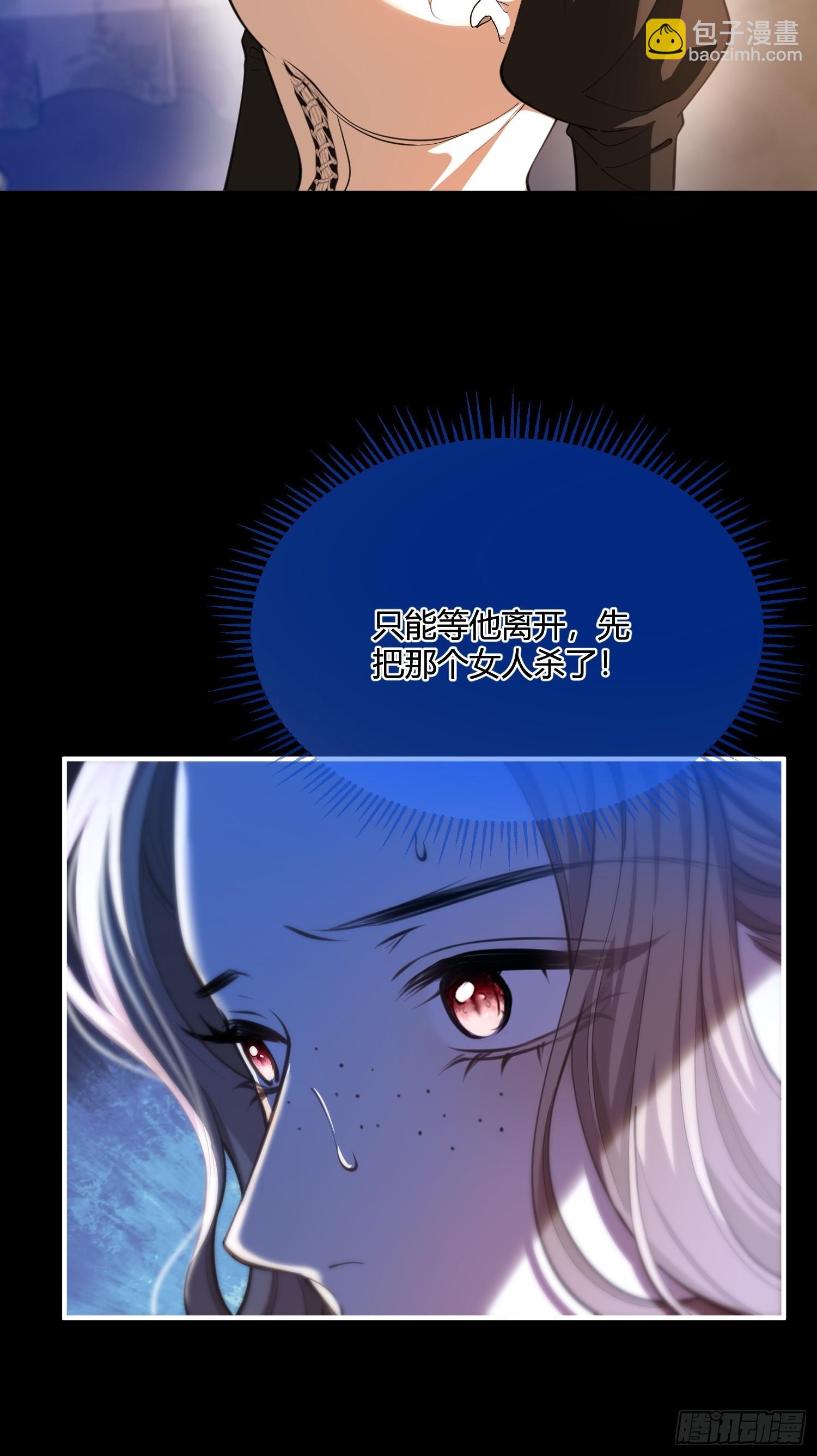 第七十八话 看来你不喜欢温柔-第78话