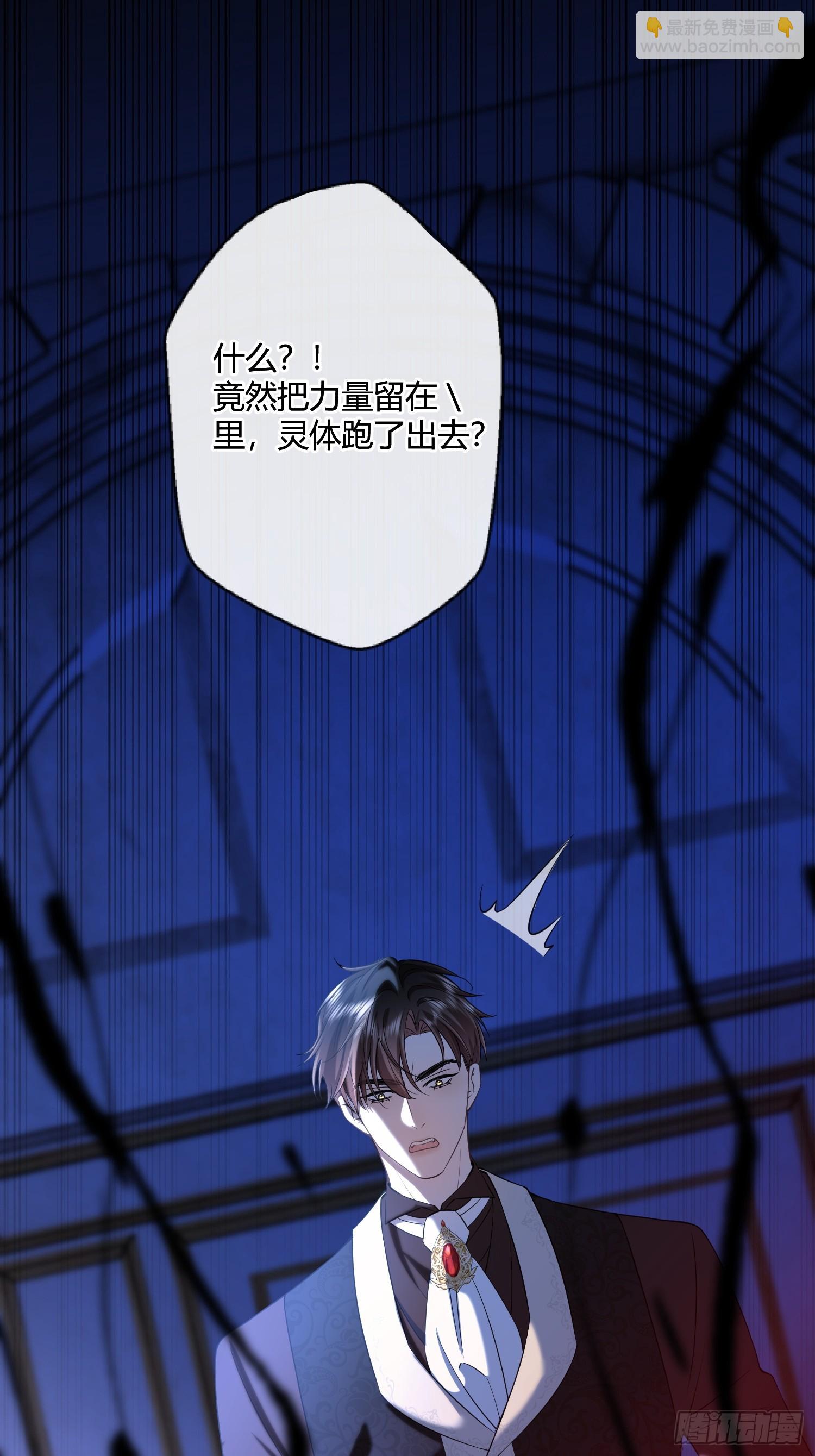 第七十八话 看来你不喜欢温柔-第78话