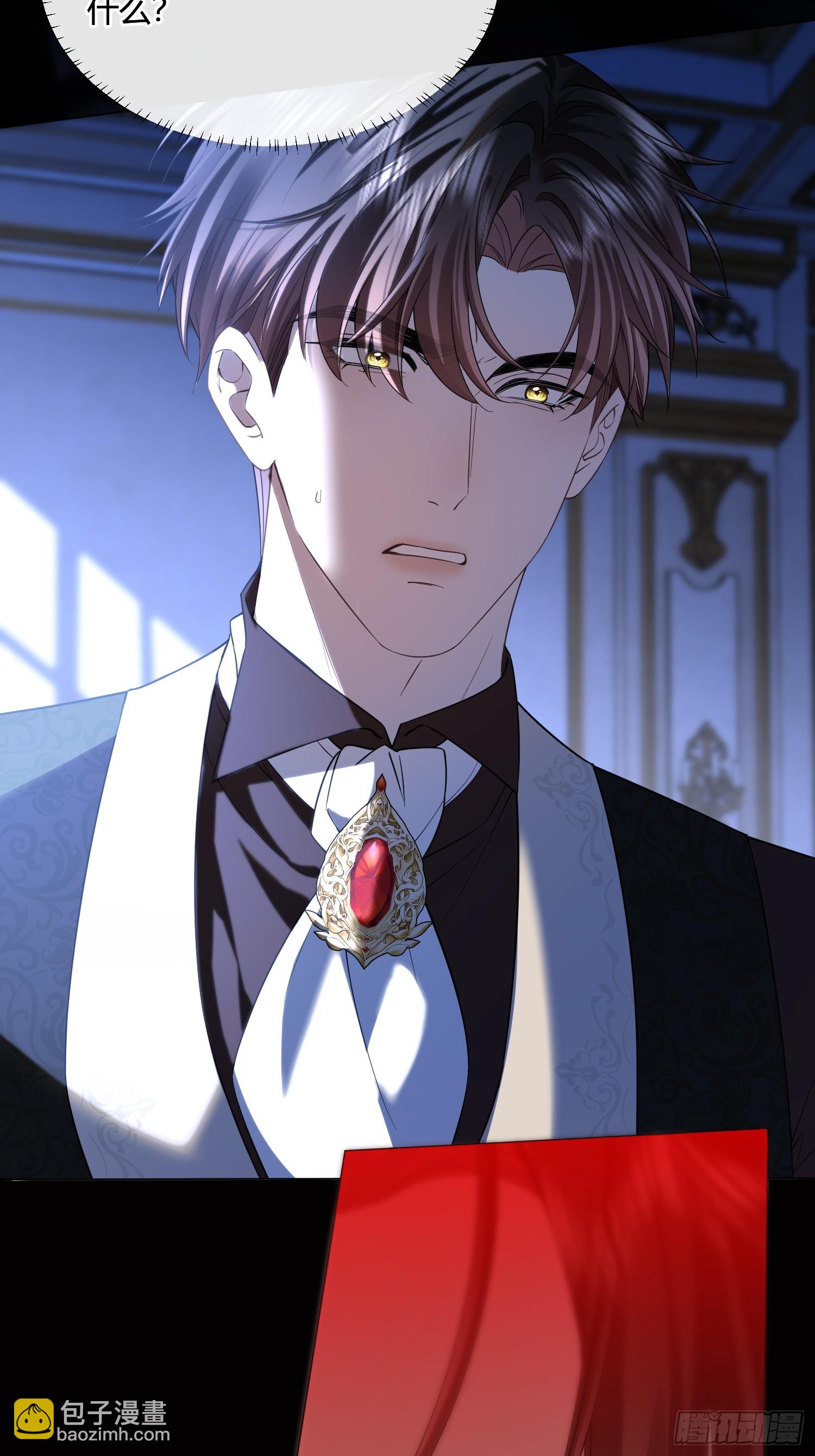 第七十八话 看来你不喜欢温柔-第78话