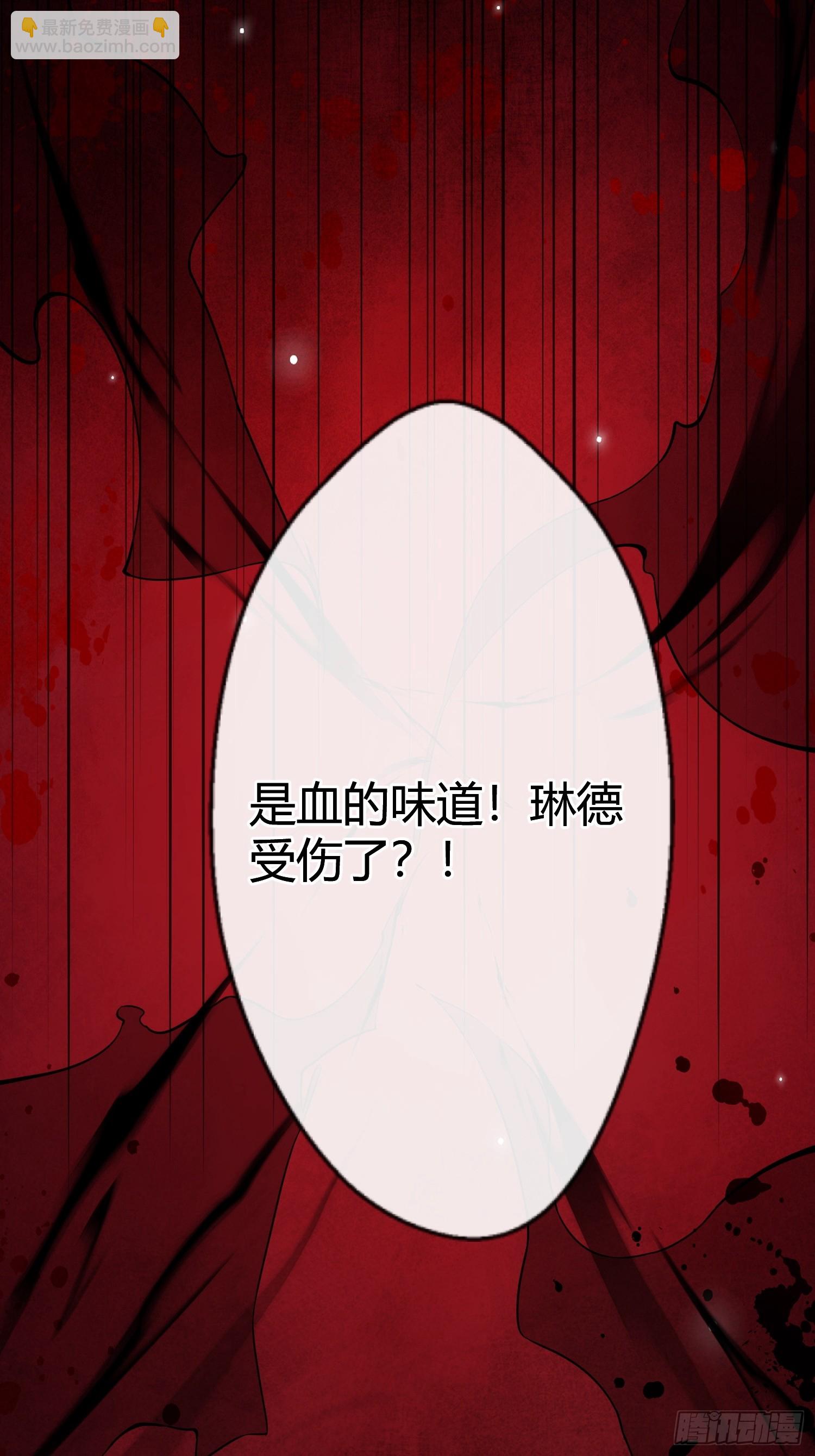 第七十八话 看来你不喜欢温柔-第78话