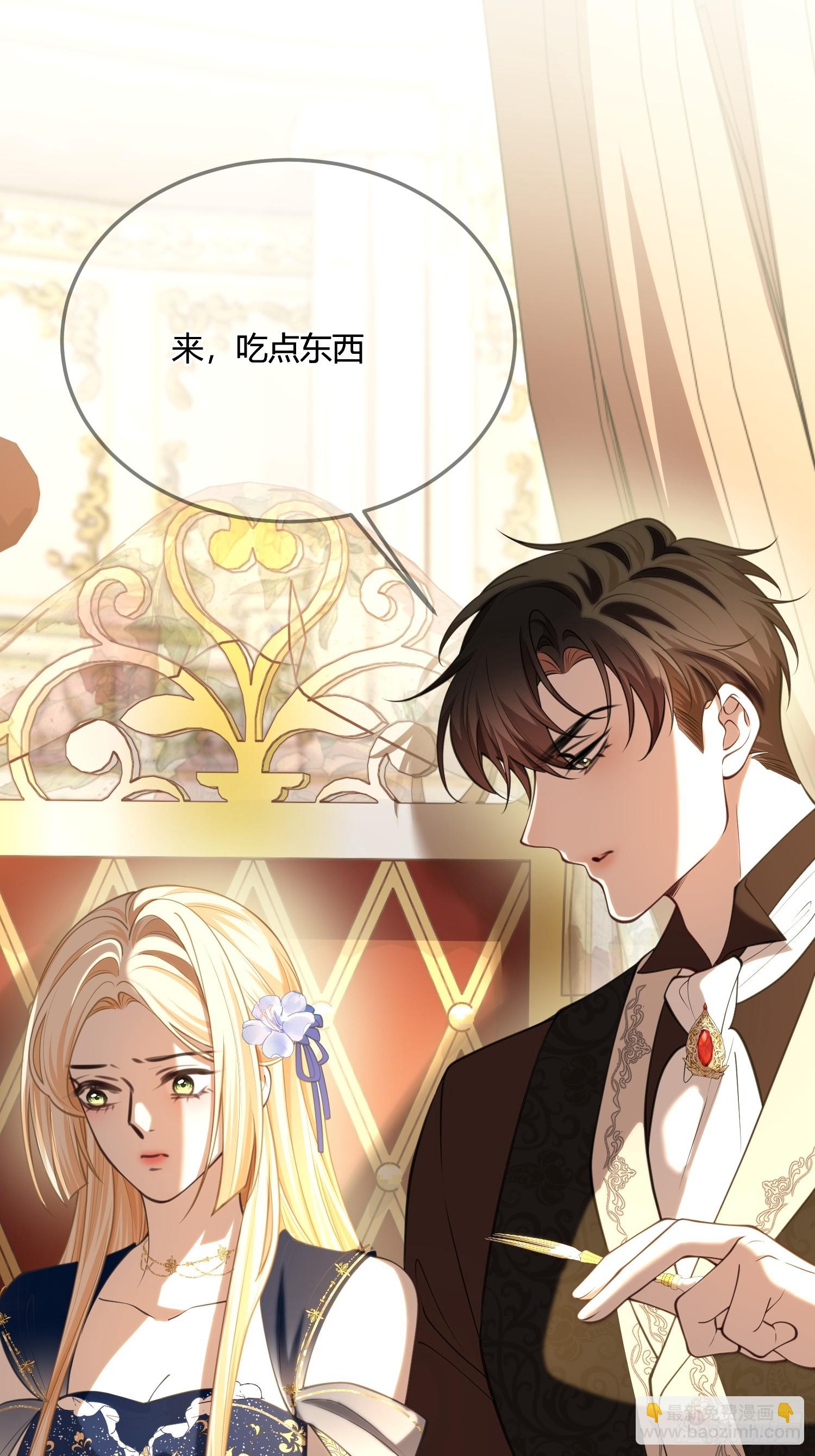 第七十八话 看来你不喜欢温柔-第78话