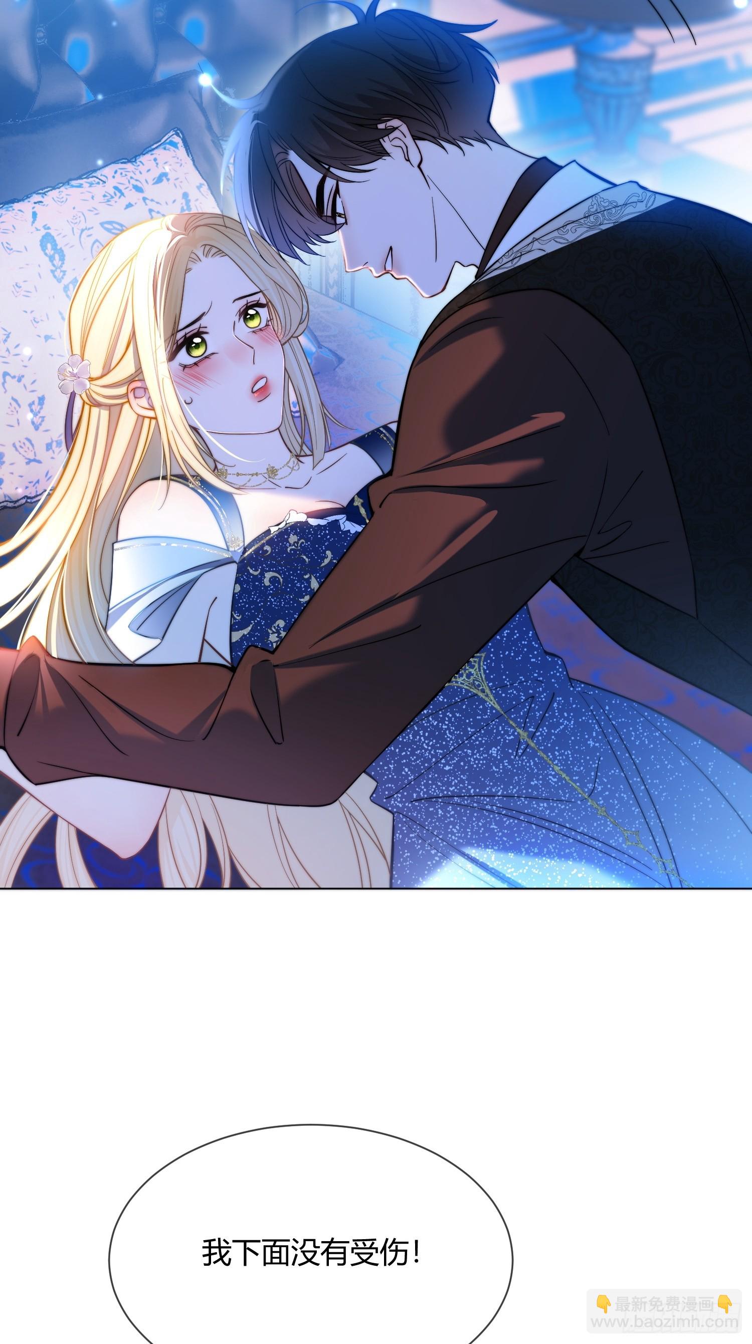 第八十话 你的身体说喜欢我-第80话