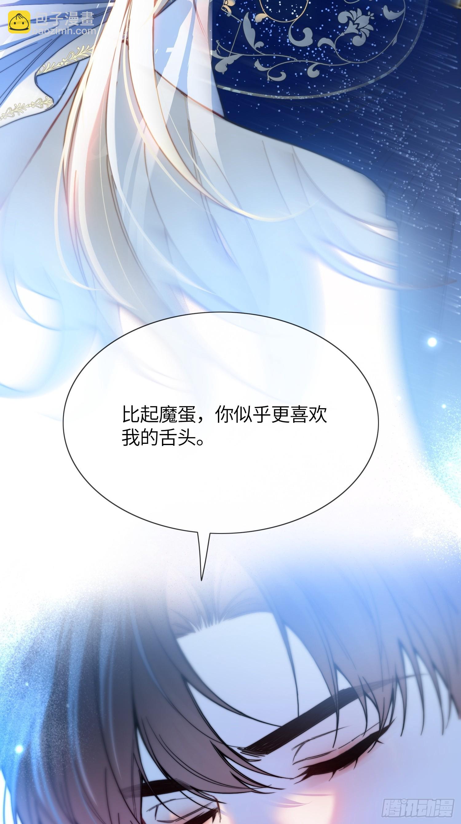 第八十话 你的身体说喜欢我-第80话