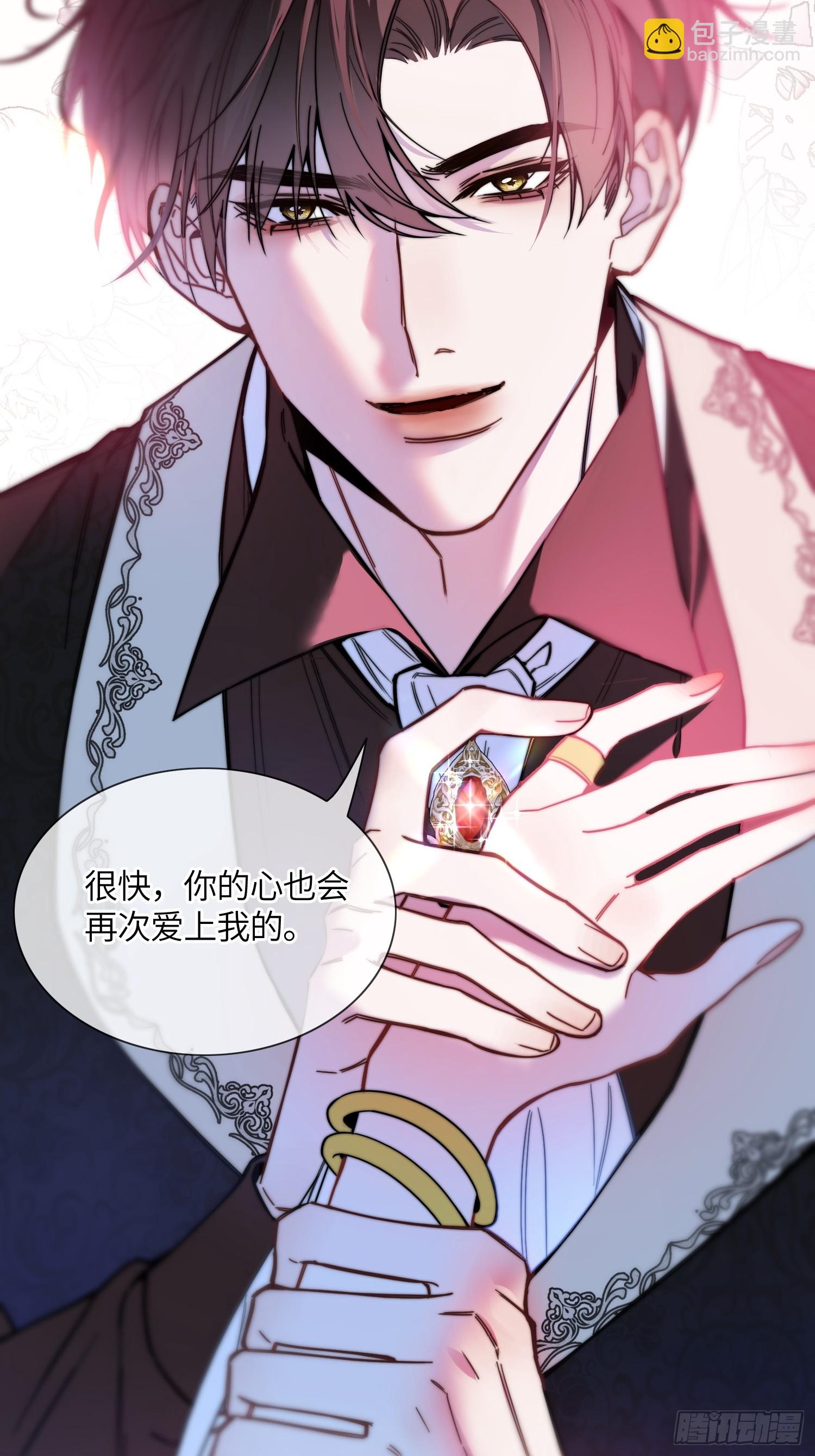 第八十话 你的身体说喜欢我-第80话