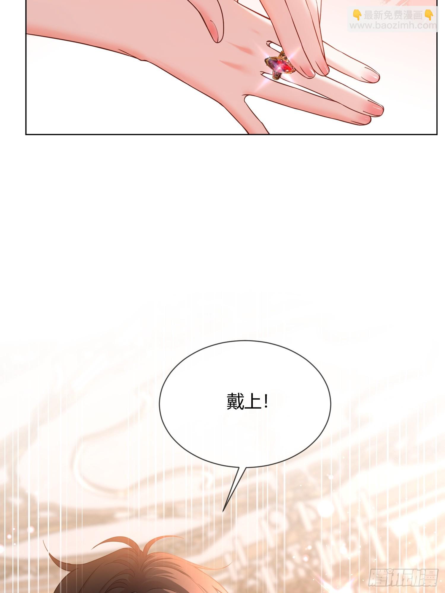 第八十话 你的身体说喜欢我-第80话