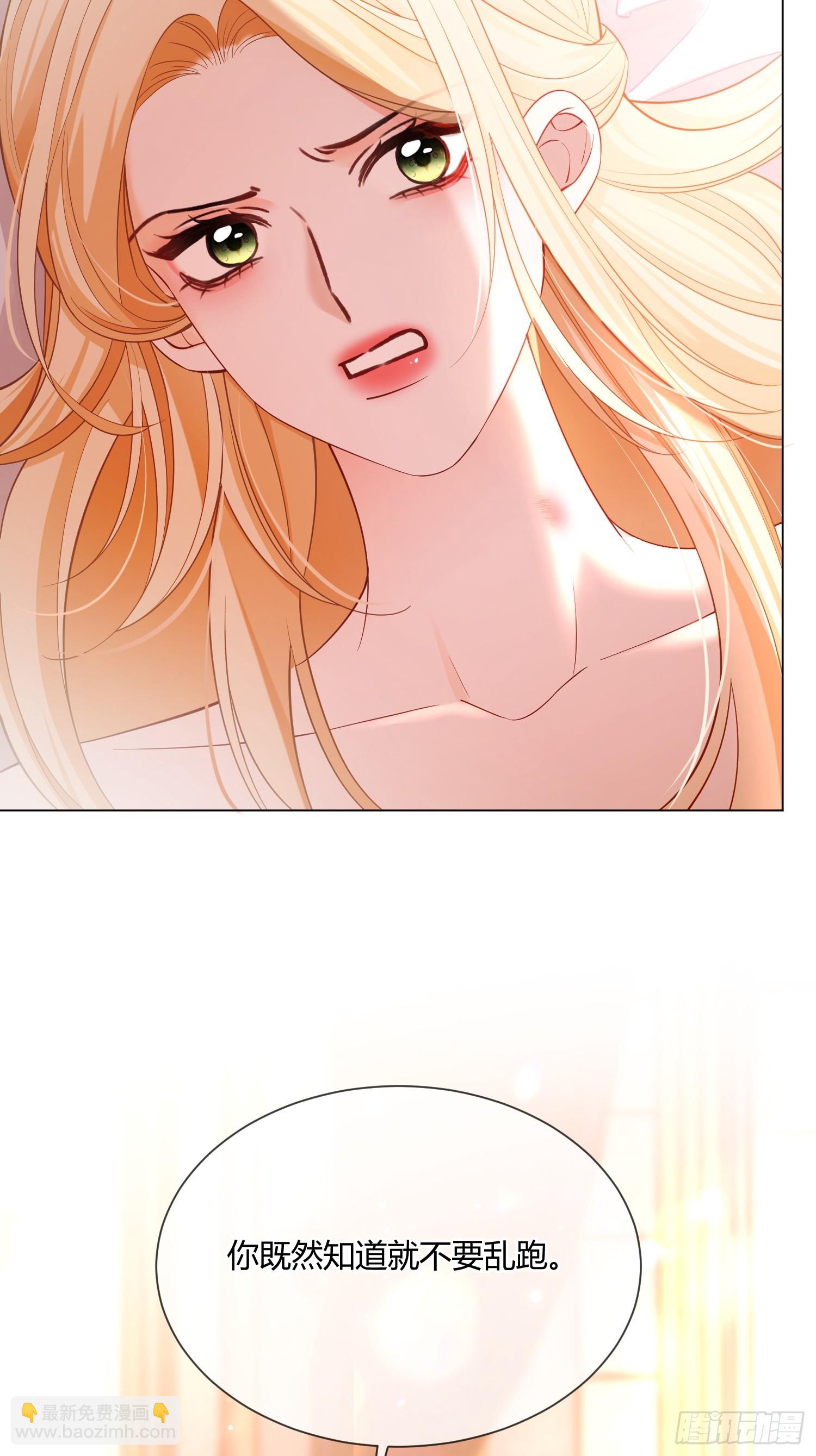 第八十话 你的身体说喜欢我-第80话