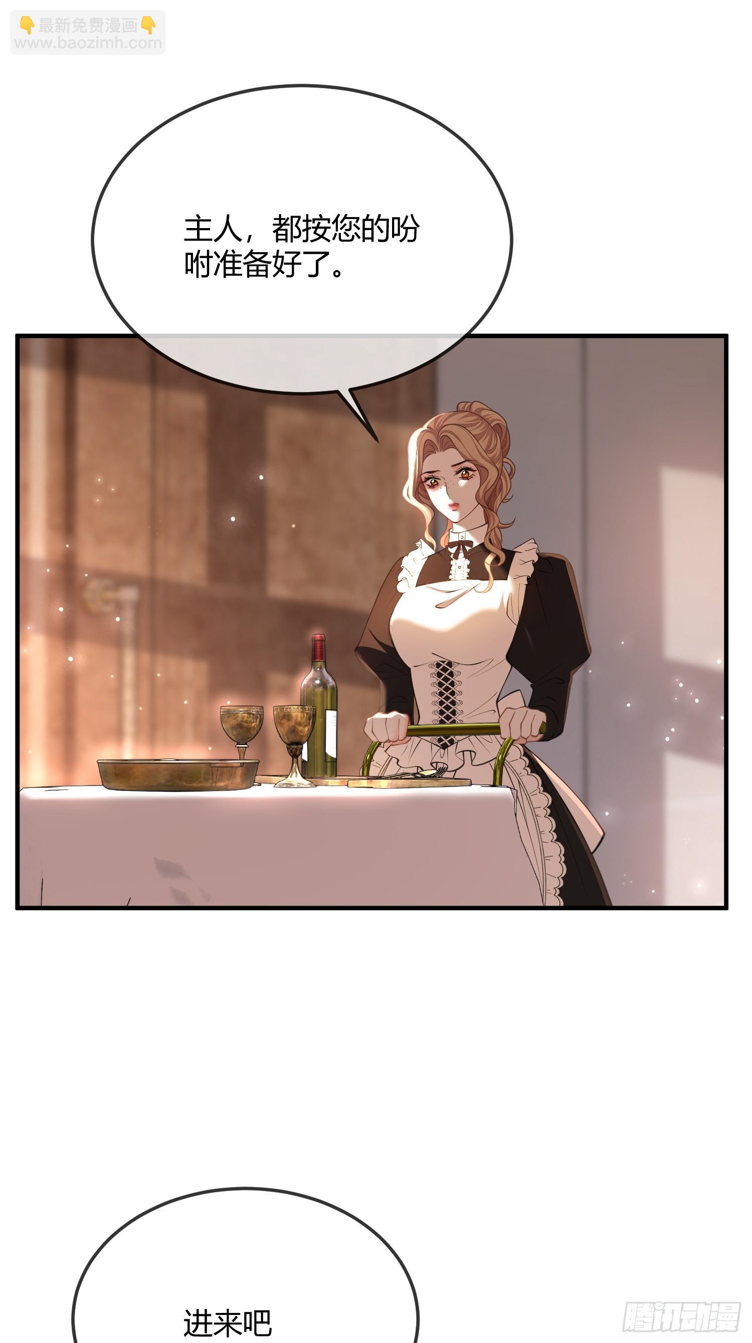 第八十话 你的身体说喜欢我-第80话