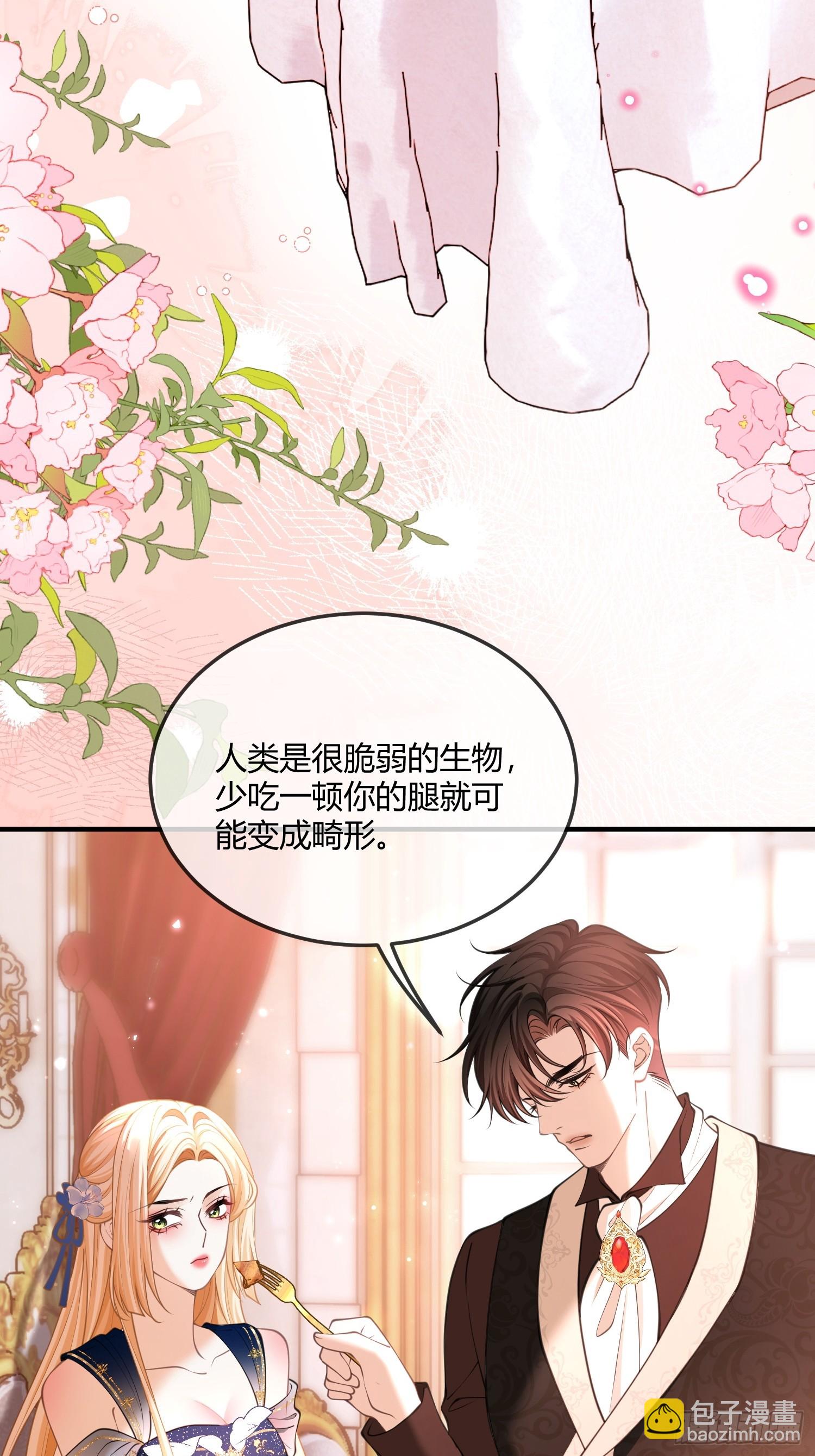 第八十话 你的身体说喜欢我-第80话