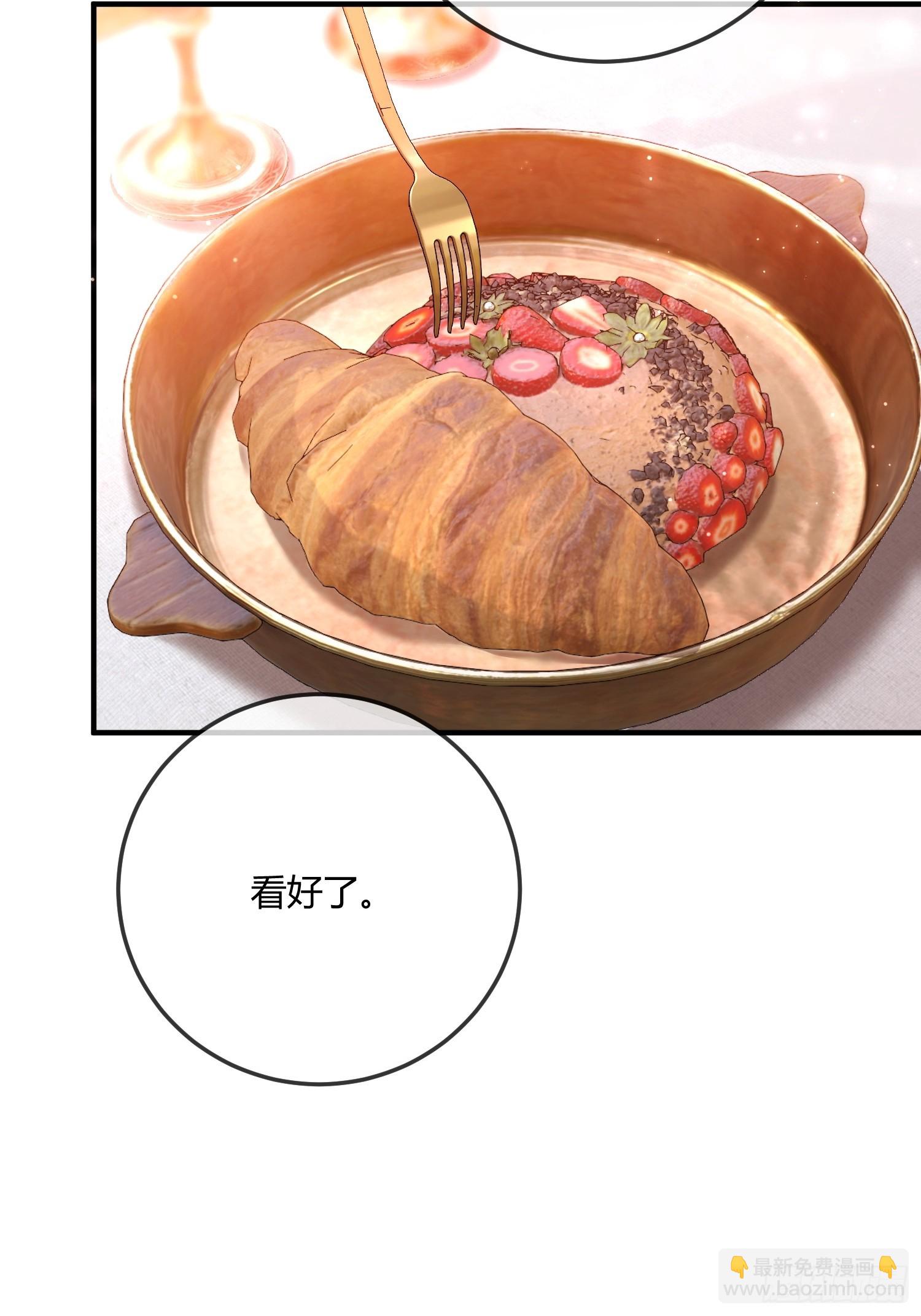 第八十话 你的身体说喜欢我-第80话