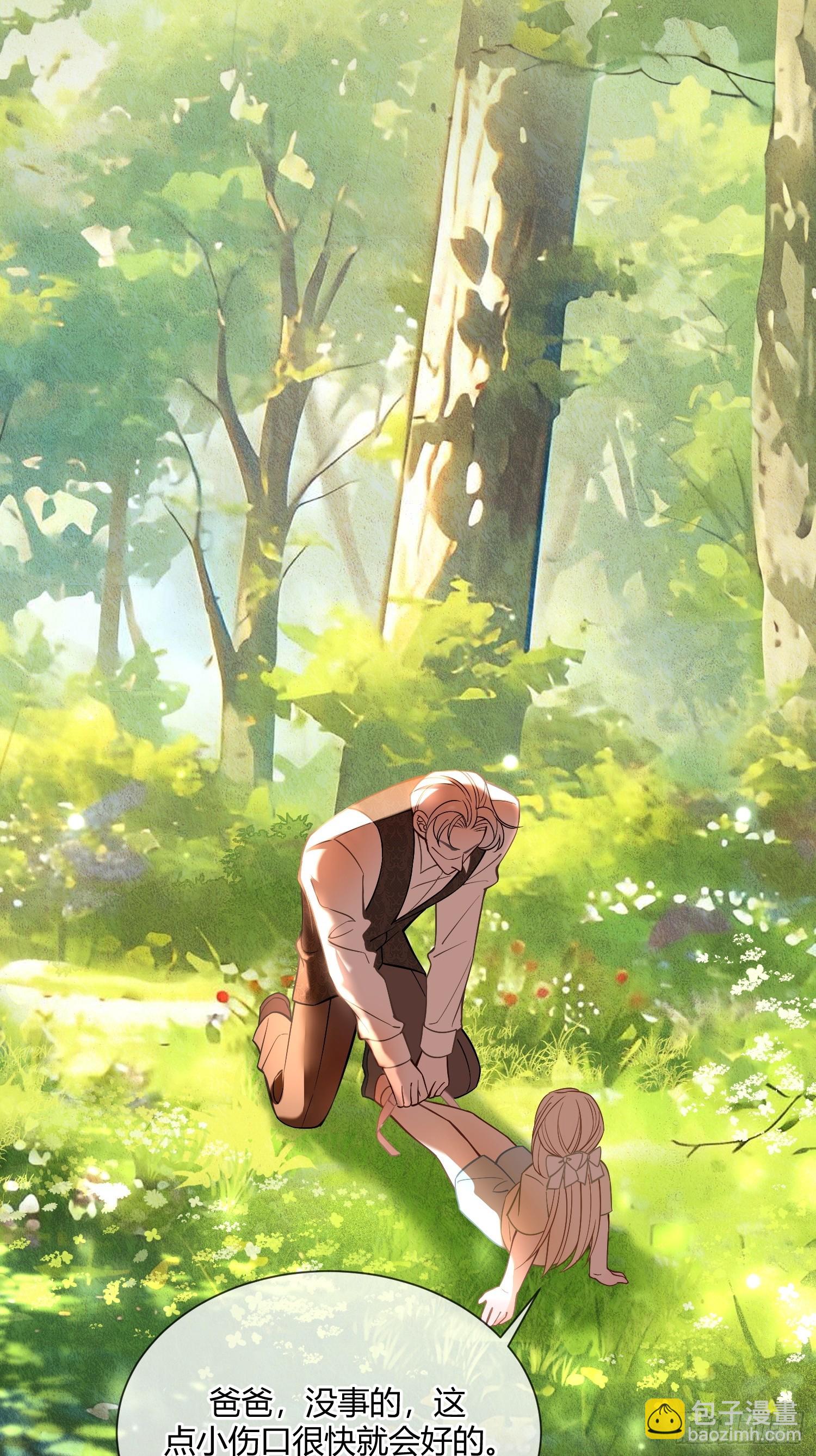 第八十话 你的身体说喜欢我-第80话