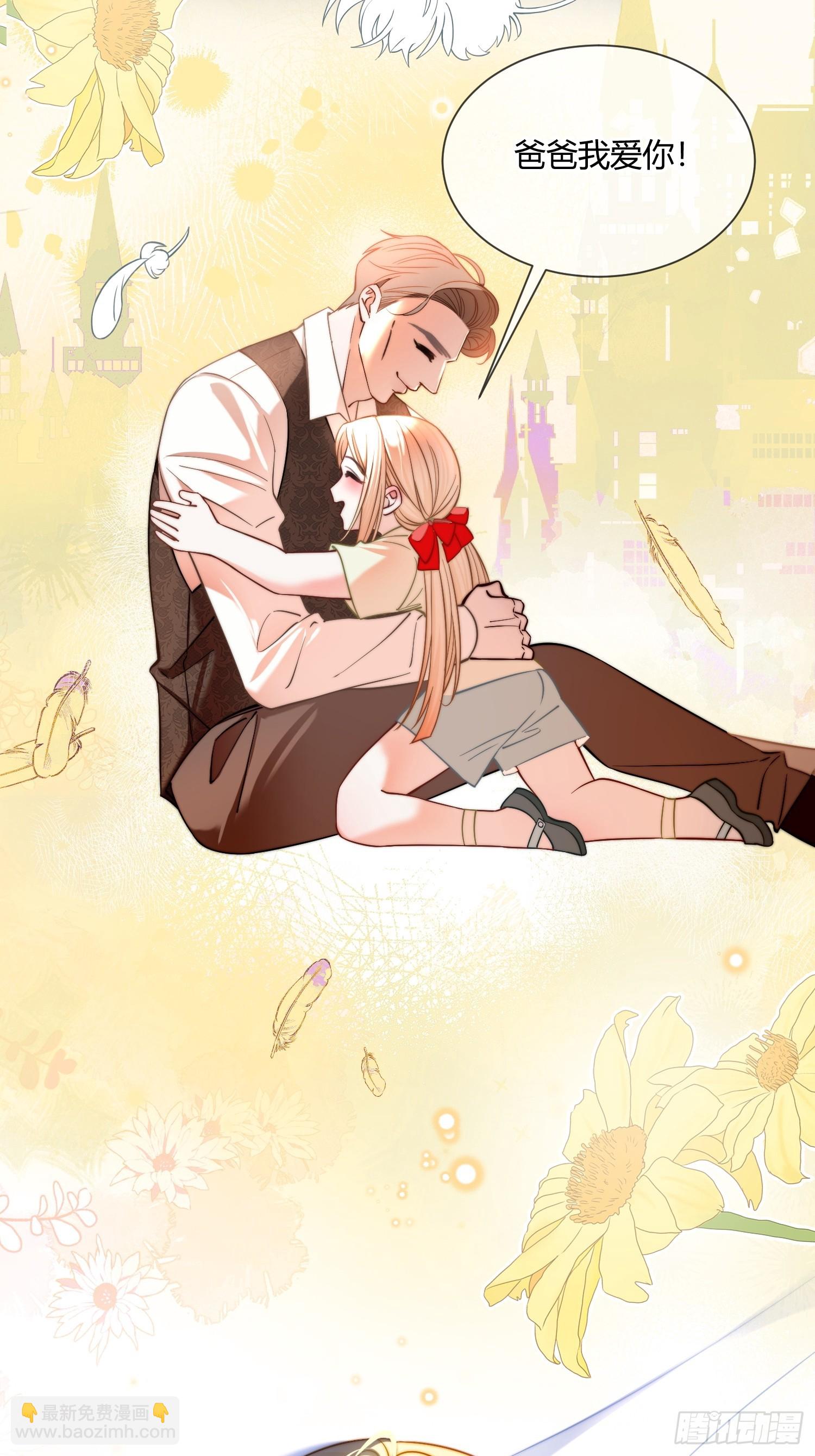 第八十话 你的身体说喜欢我-第80话