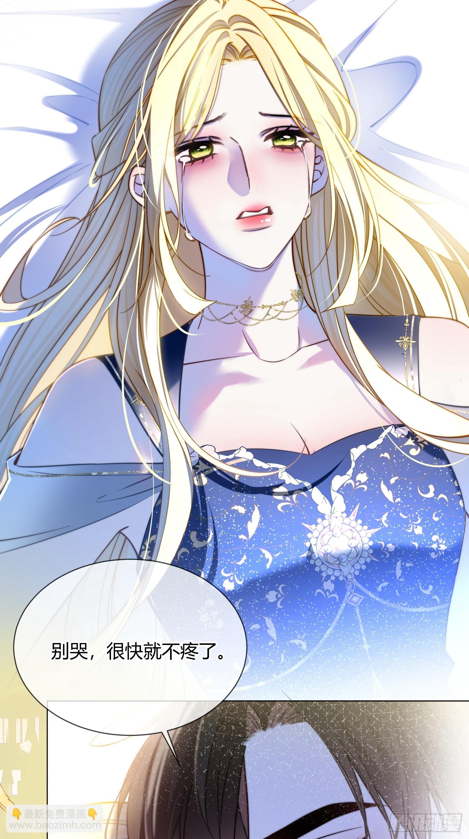 第八十话 你的身体说喜欢我-第80话