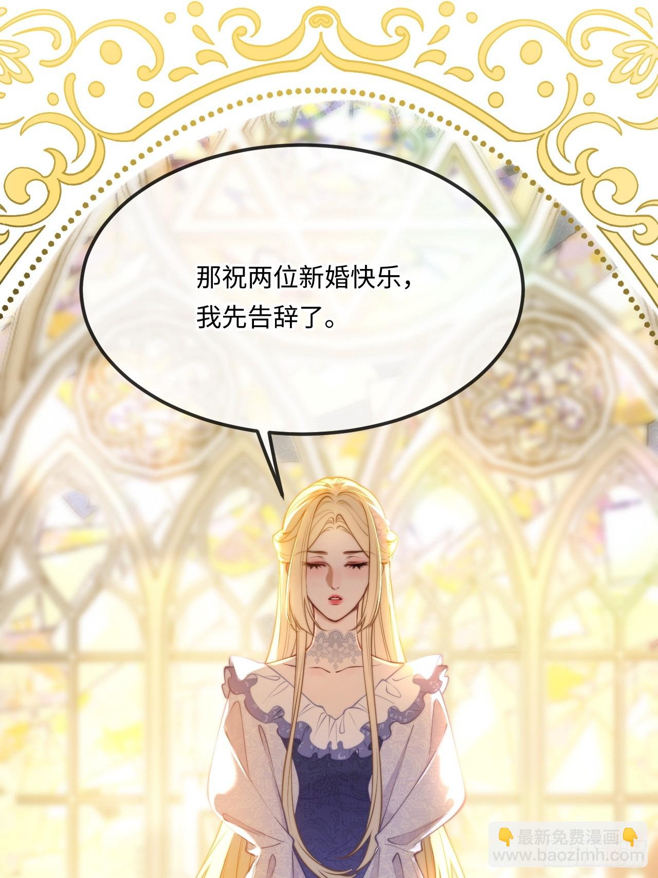 第八十二话 私生子-第82话