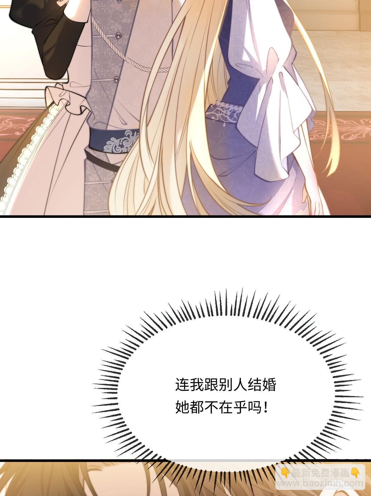 第八十二话 私生子-第82话