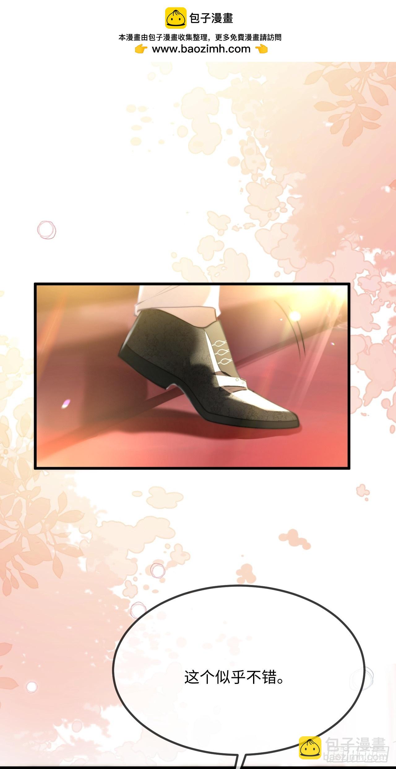 第八十二话 私生子-第82话