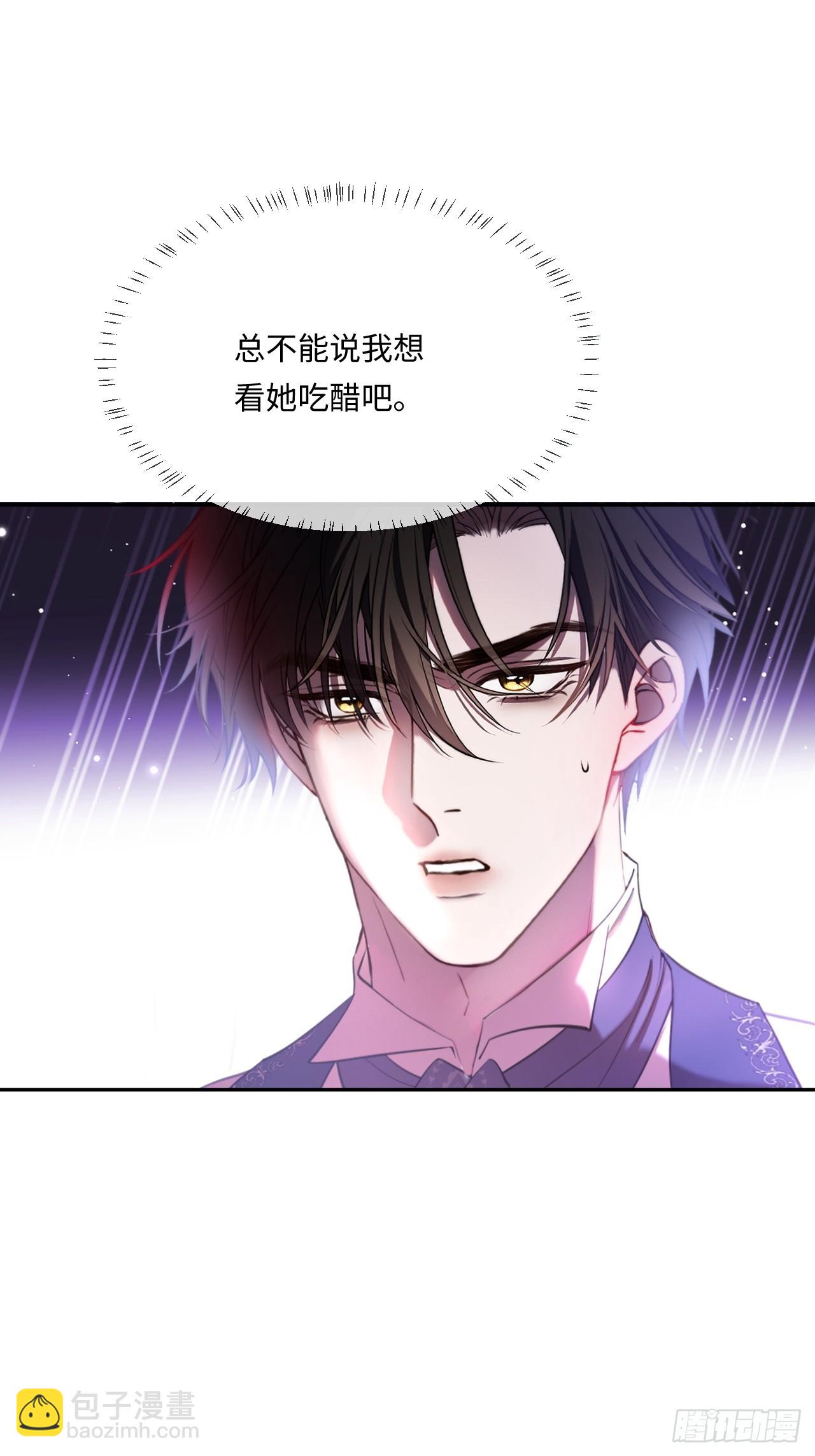 第八十二话 私生子-第82话