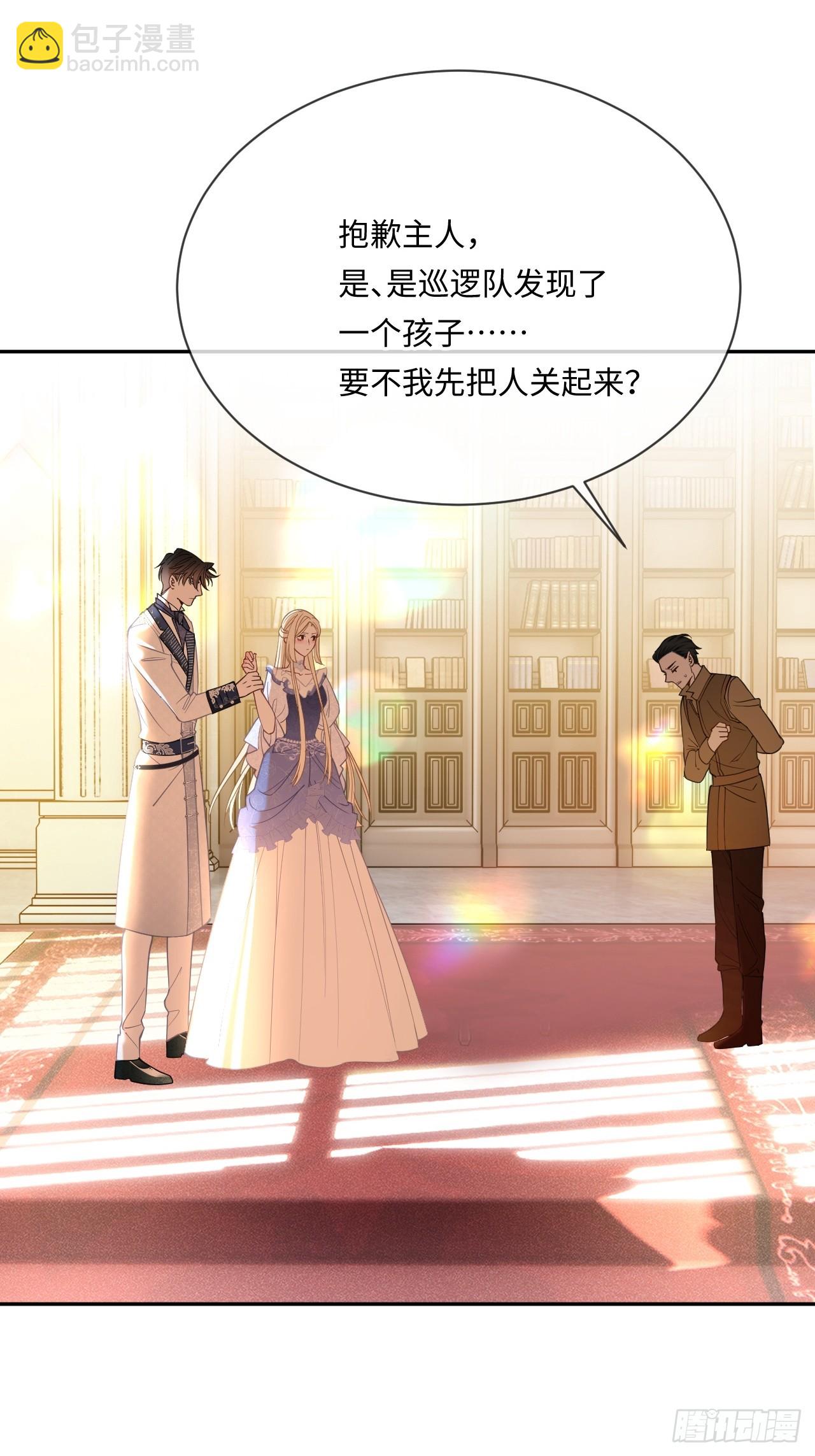 第八十二话 私生子-第82话