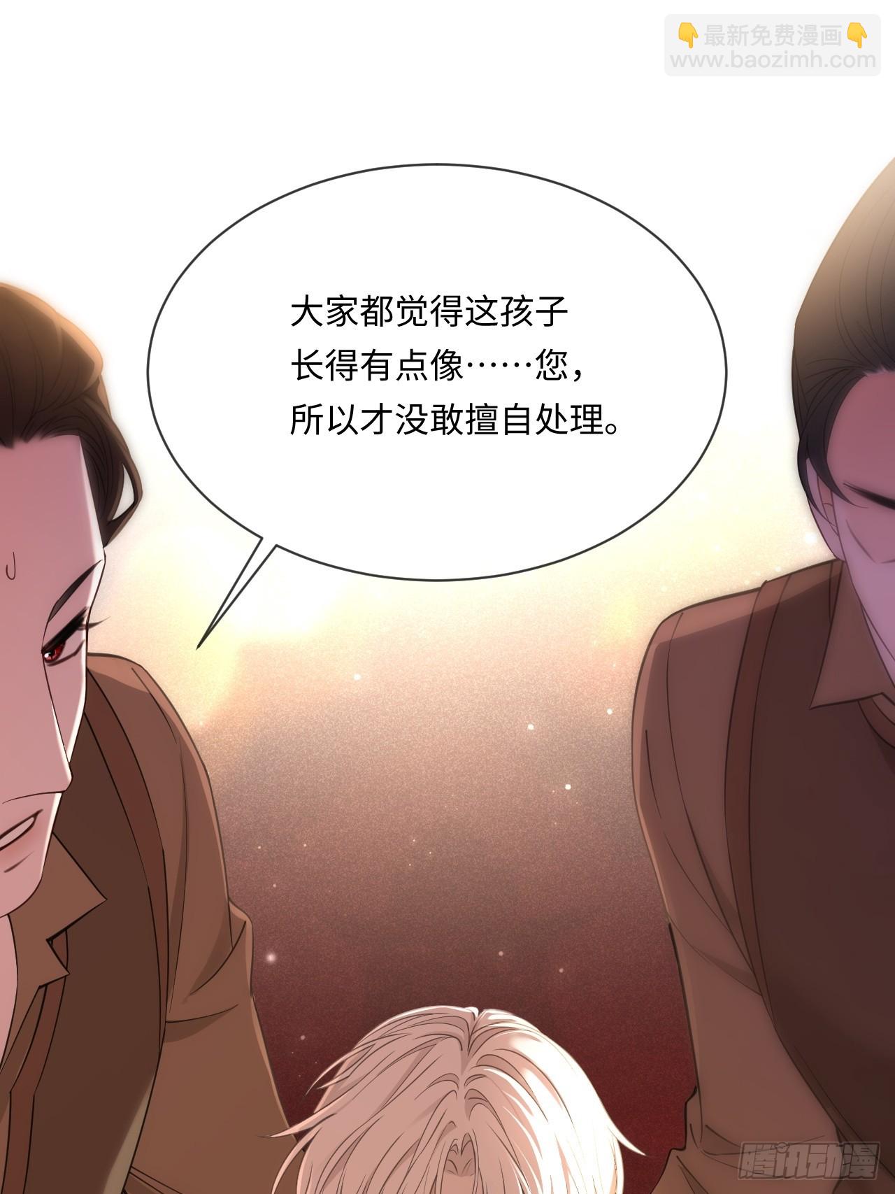 第八十二话 私生子-第82话