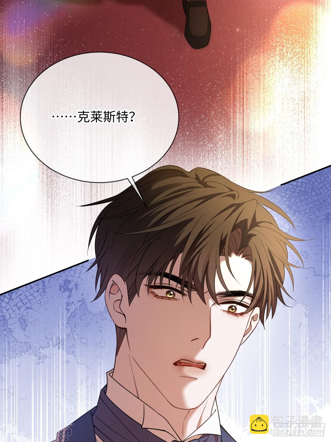 第八十二话 私生子-第82话