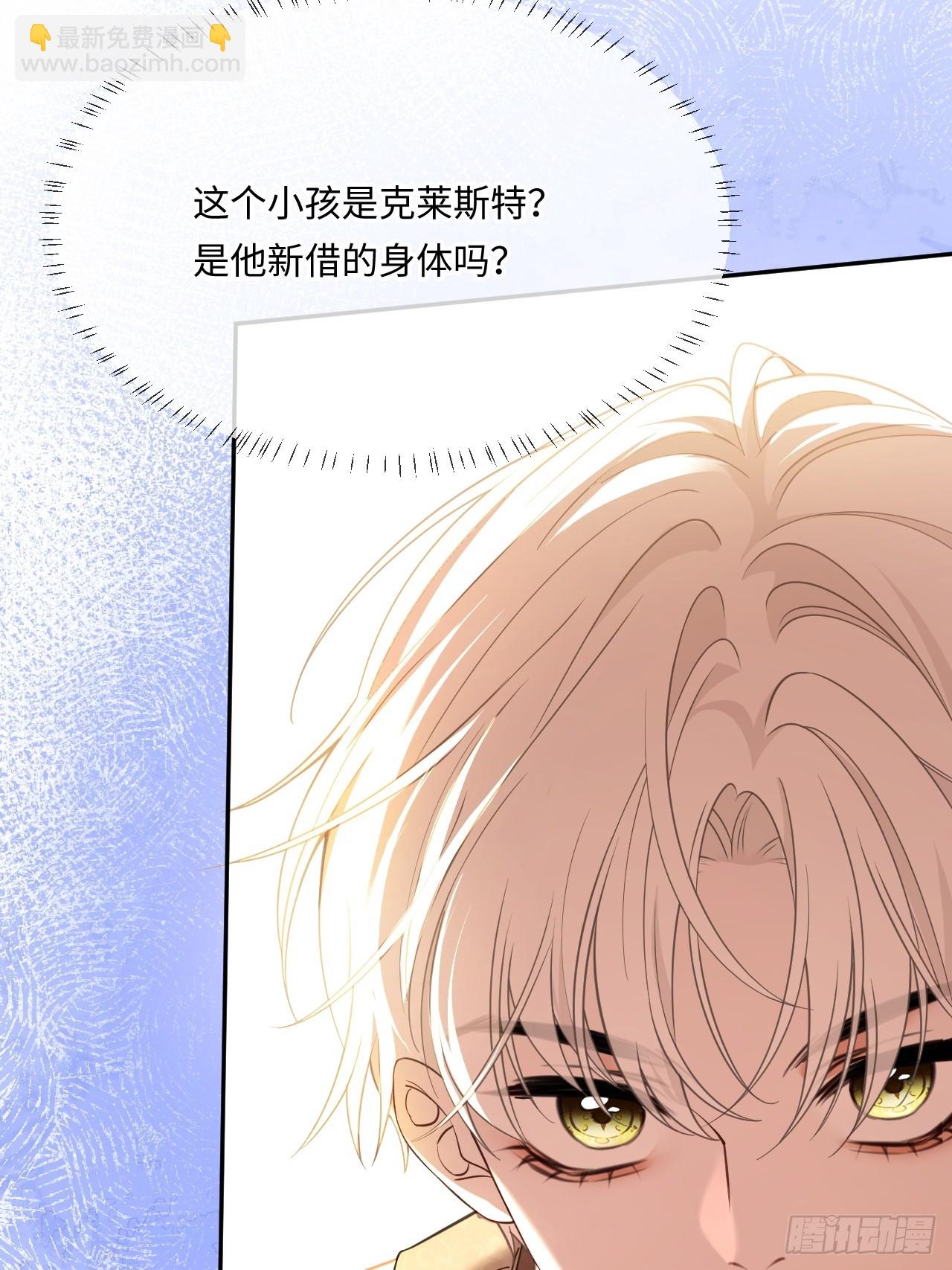 第八十二话 私生子-第82话