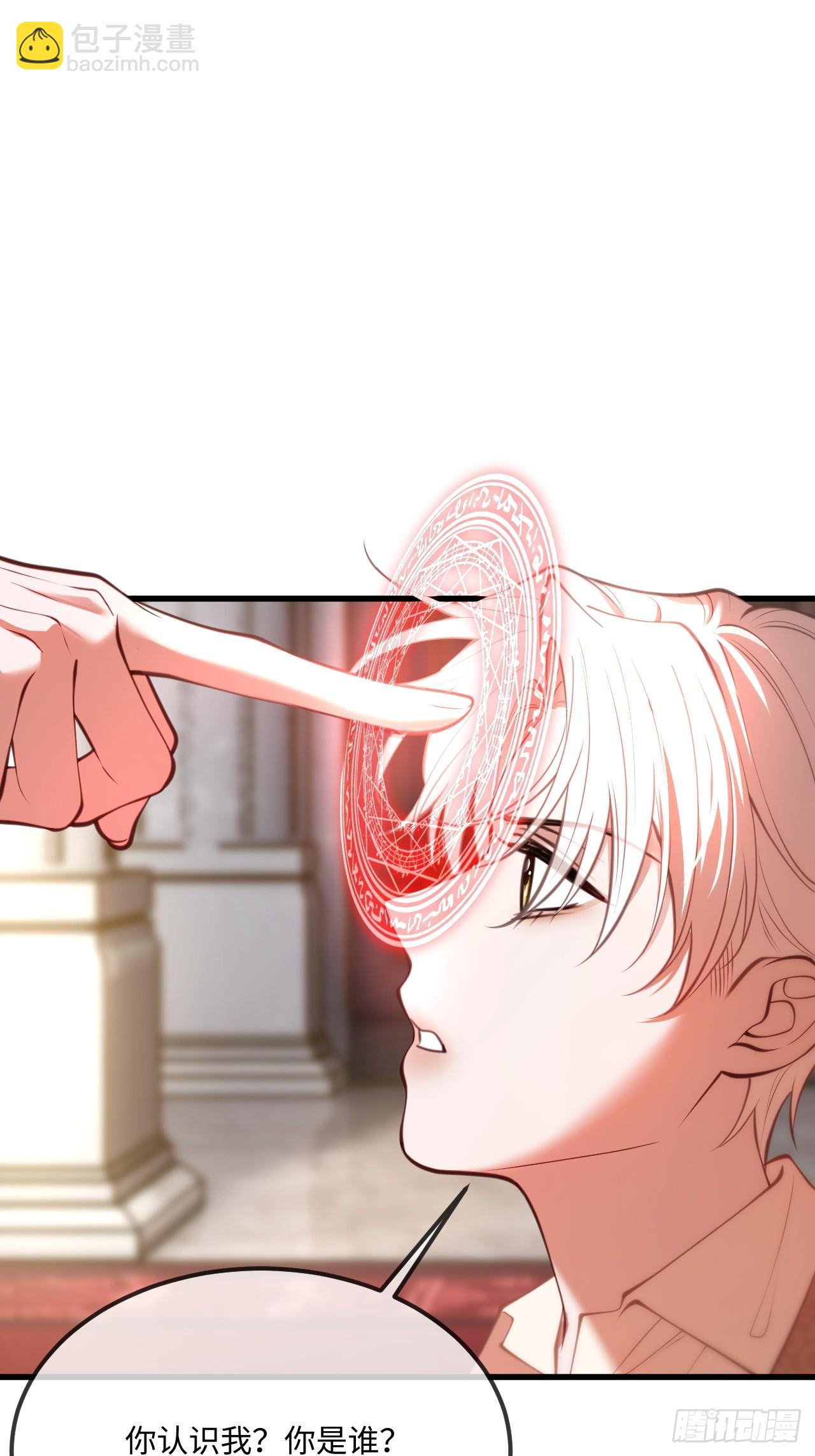 第八十二话 私生子-第82话