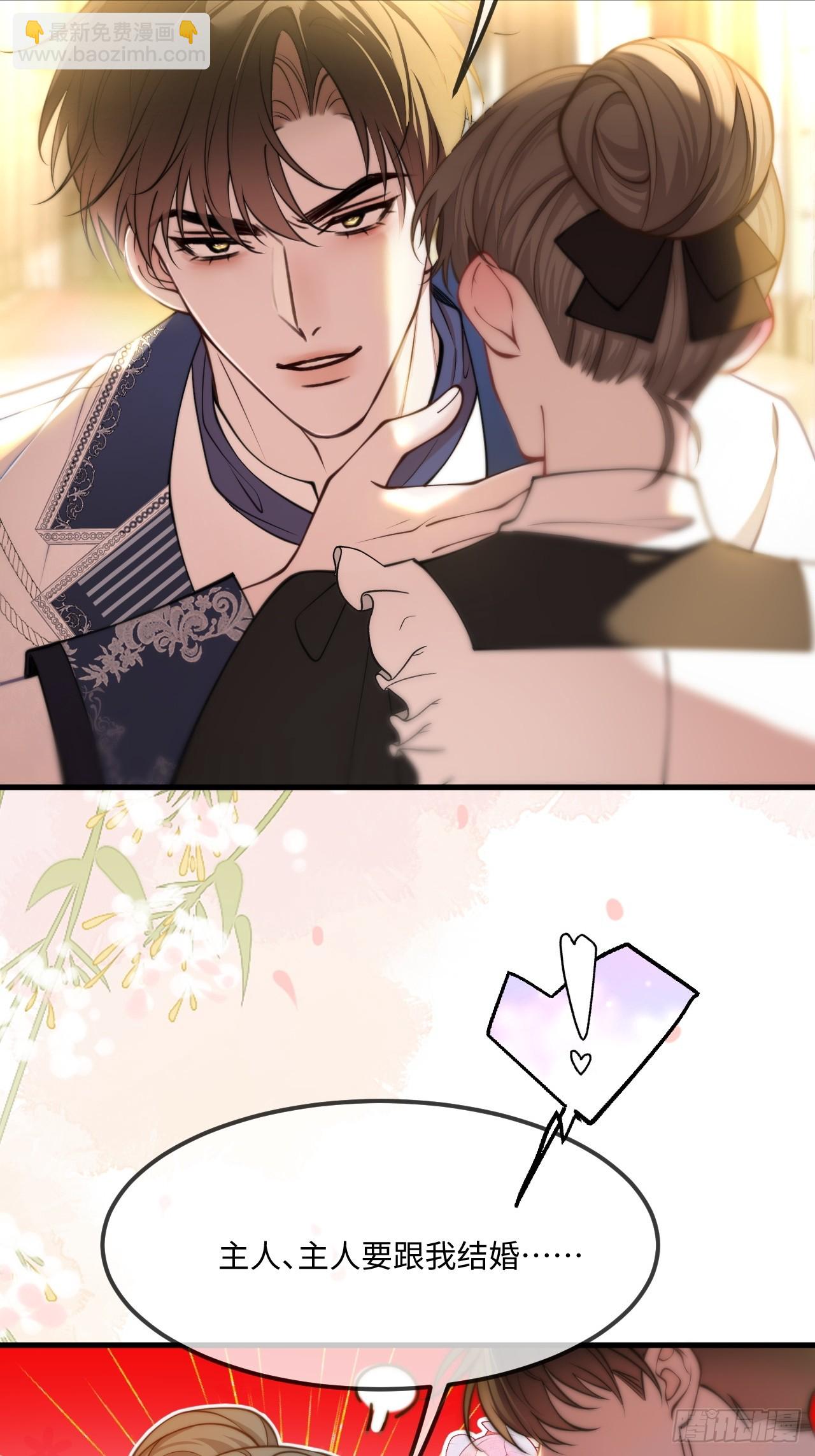 第八十二话 私生子-第82话