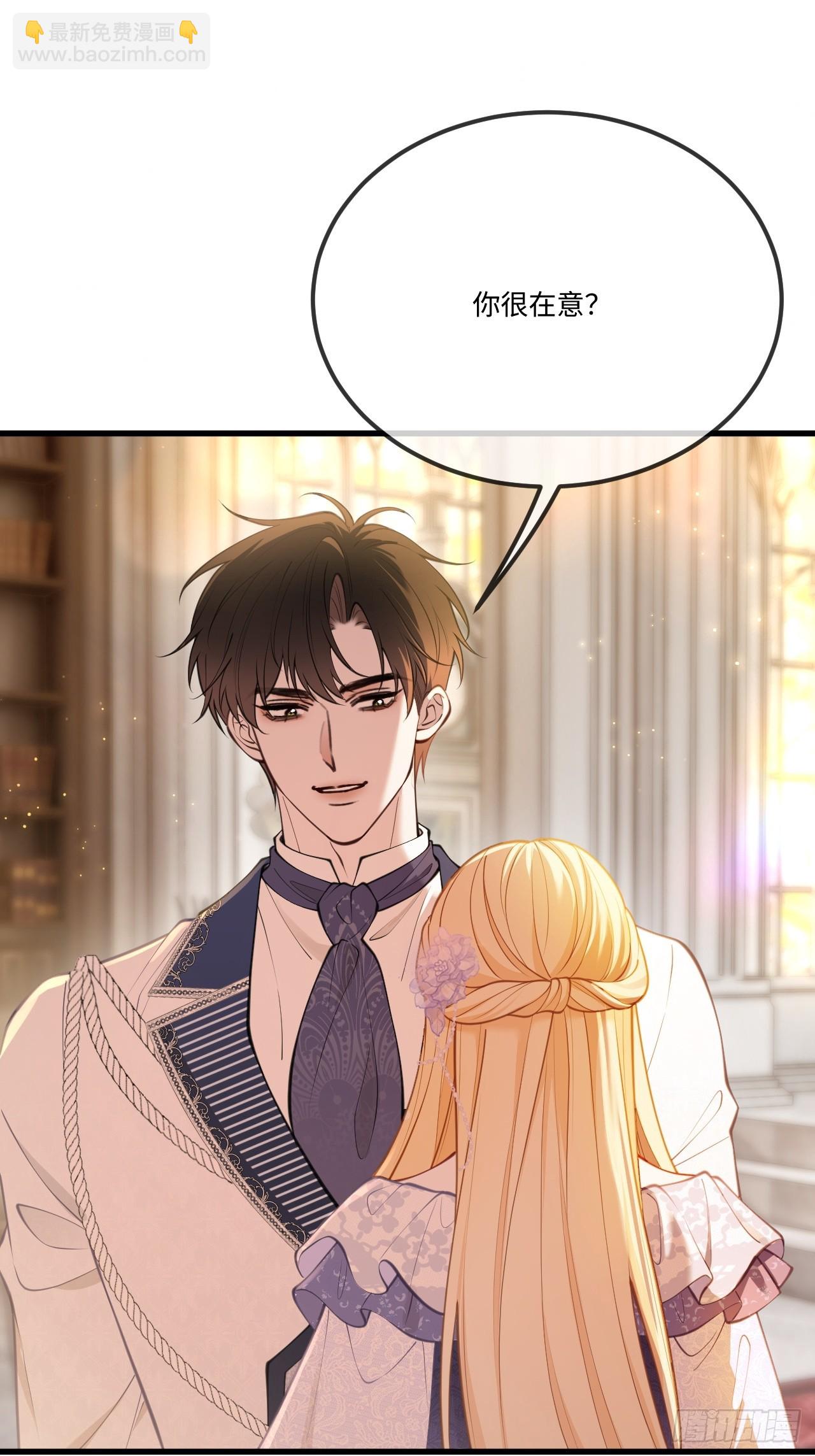 第八十二话 私生子-第82话