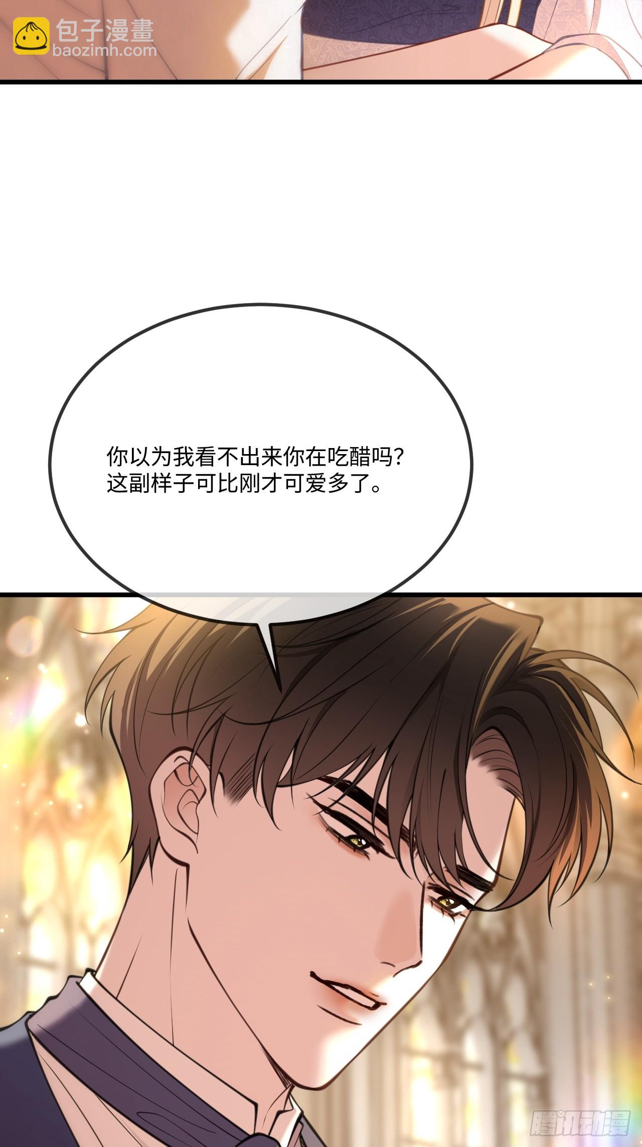 第八十二话 私生子-第82话