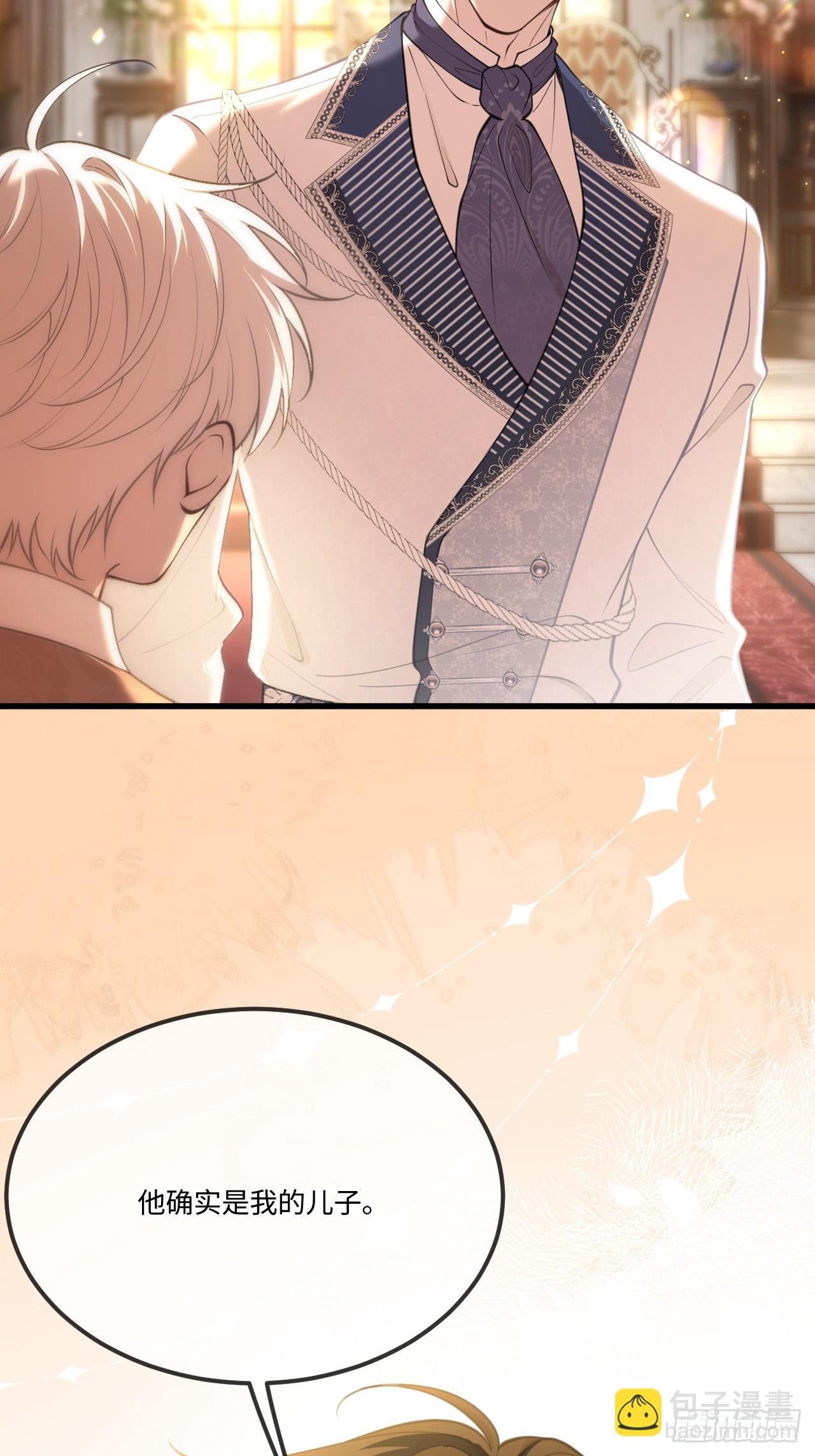 第八十二话 私生子-第82话