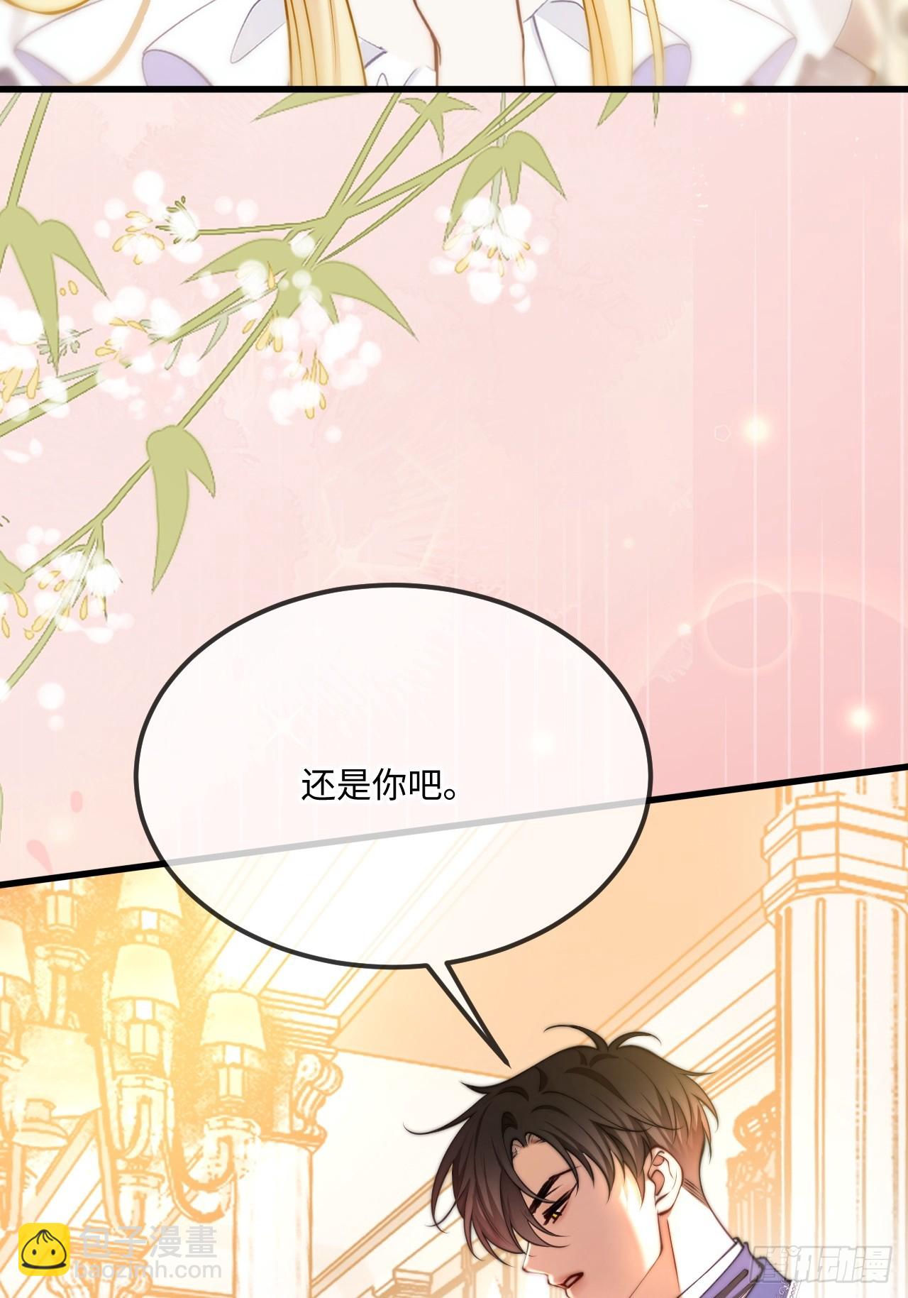 第八十二话 私生子-第82话