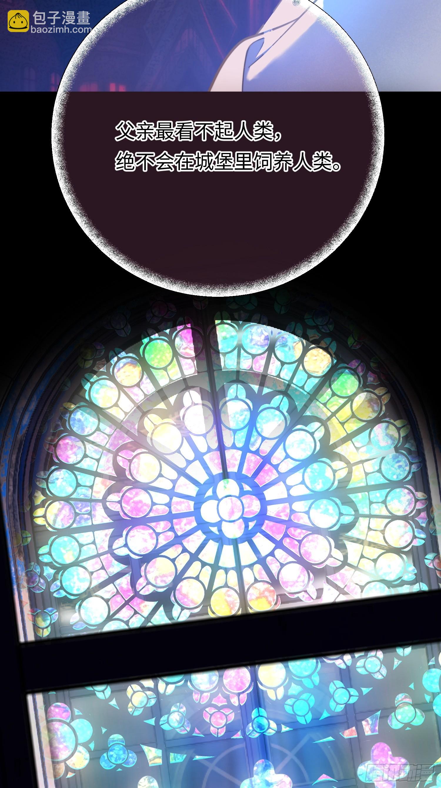 第八十四话 粘人精(1/2)-第84话