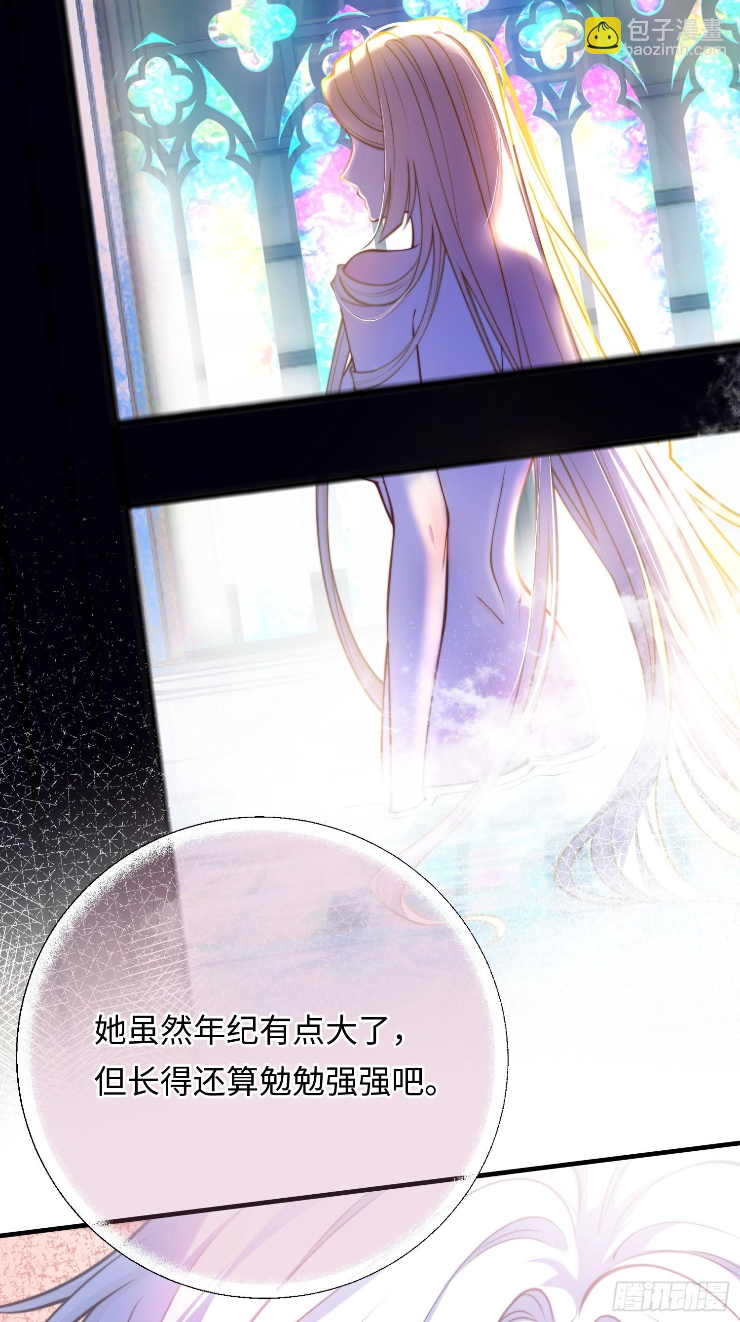 第八十四话 粘人精(1/2)-第84话