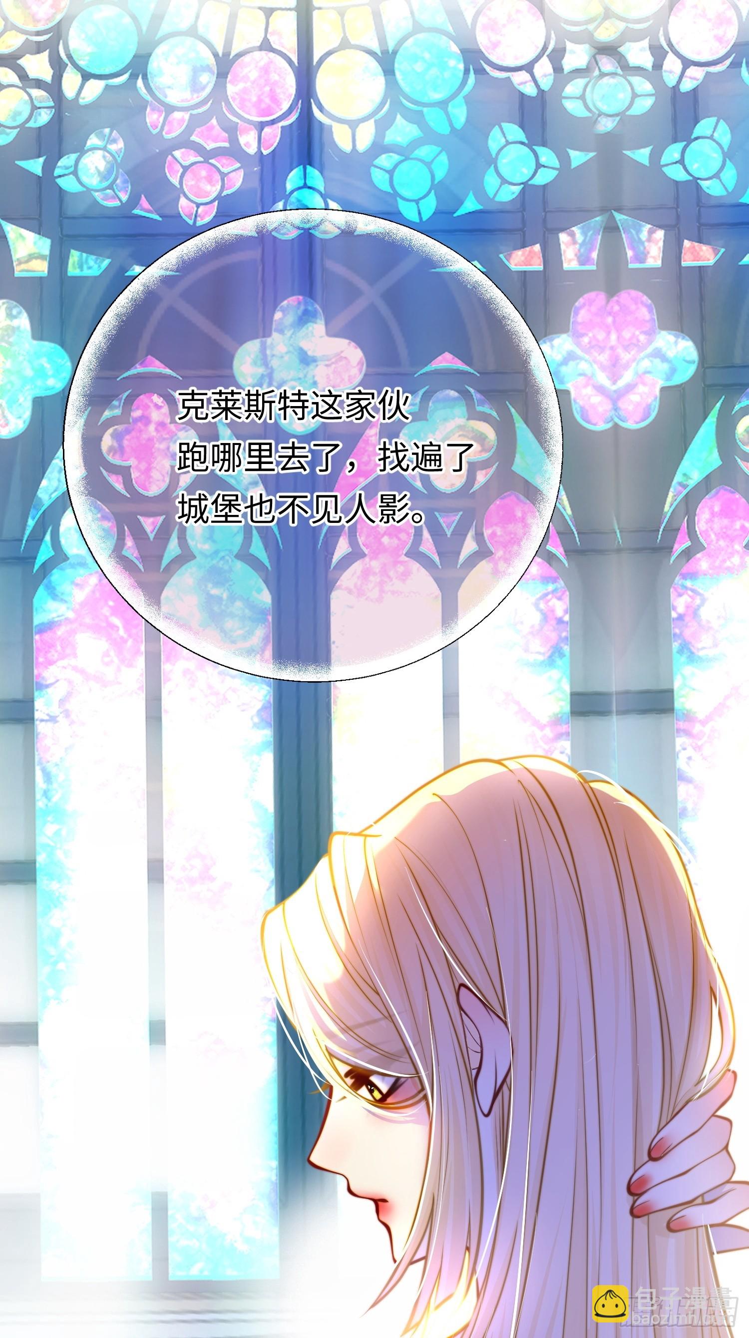 第八十四话 粘人精(1/2)-第84话