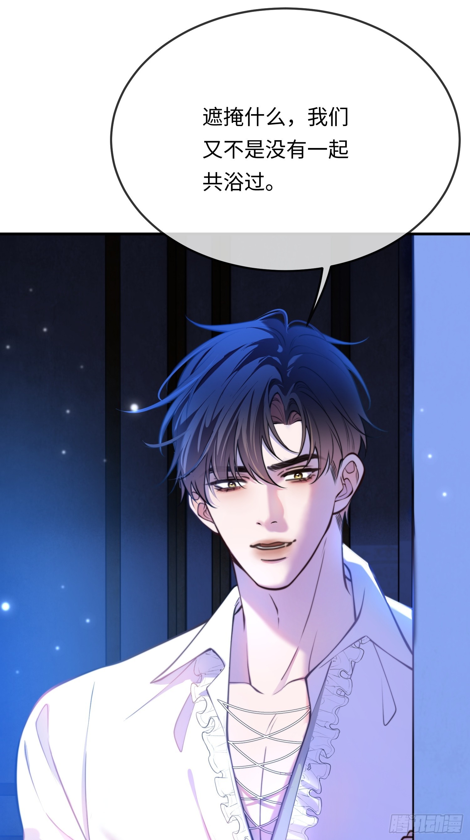 第八十四话 粘人精(1/2)-第84话