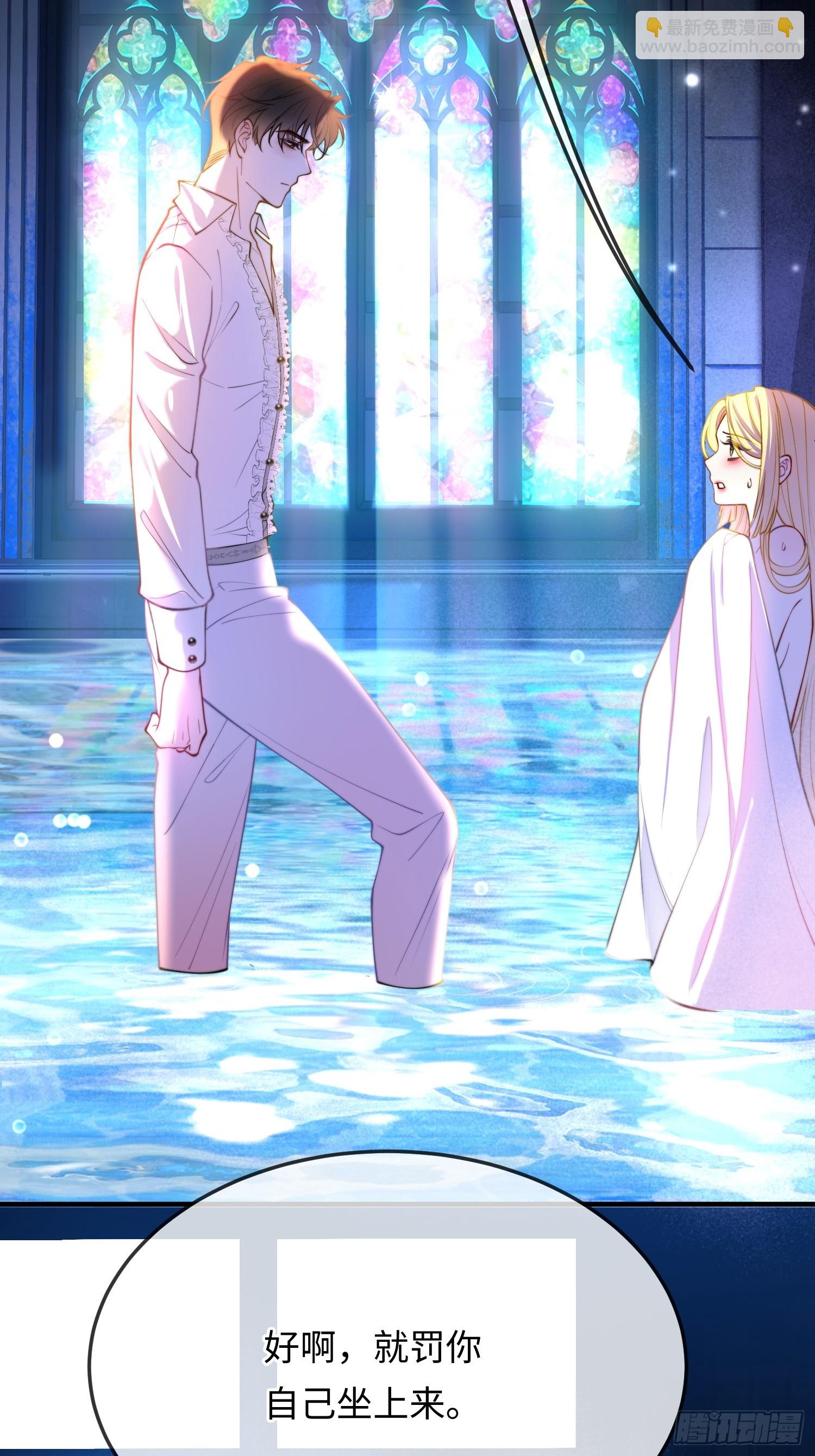 第八十四话 粘人精(1/2)-第84话