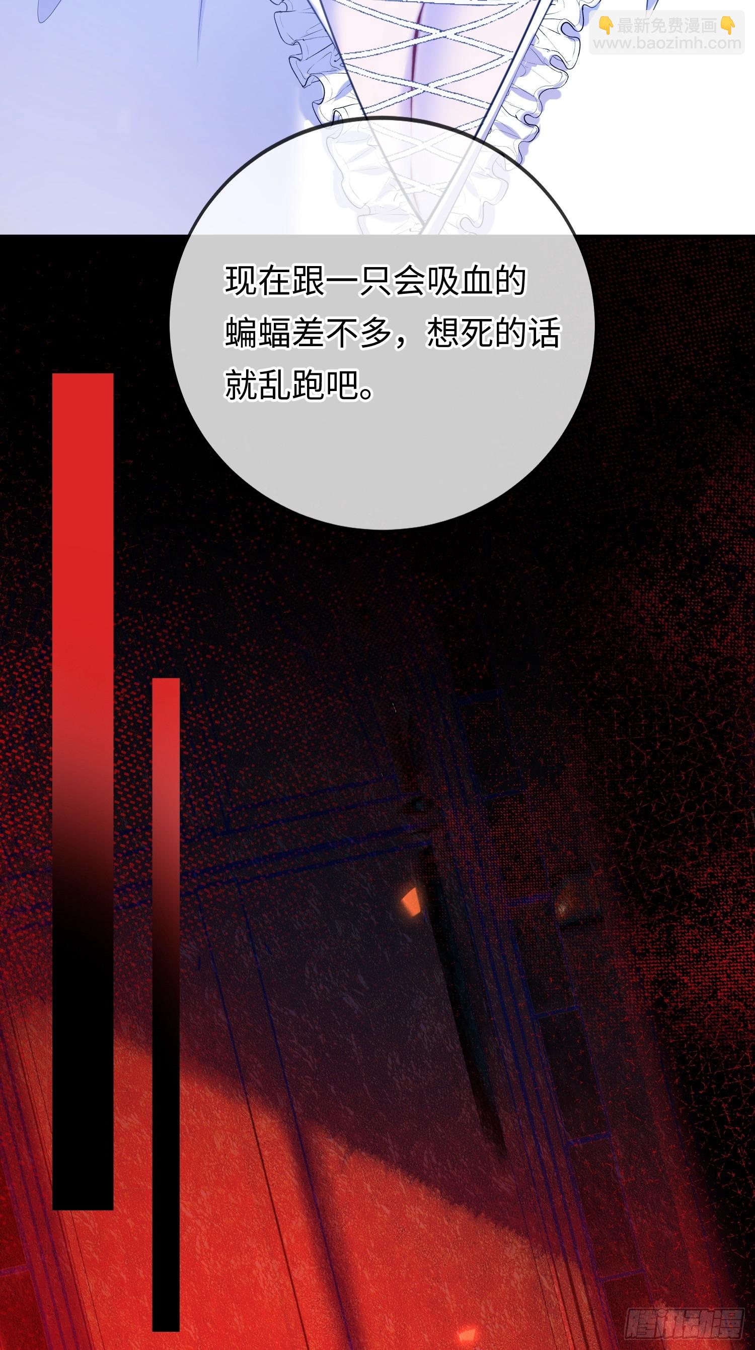 第八十四话 粘人精(1/2)-第84话