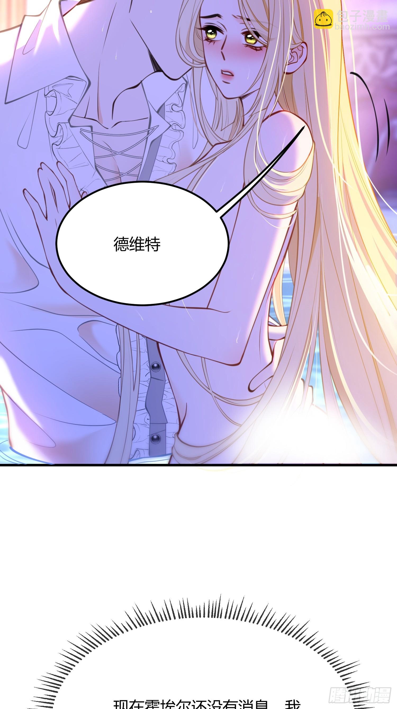 第八十四话 粘人精(1/2)-第84话