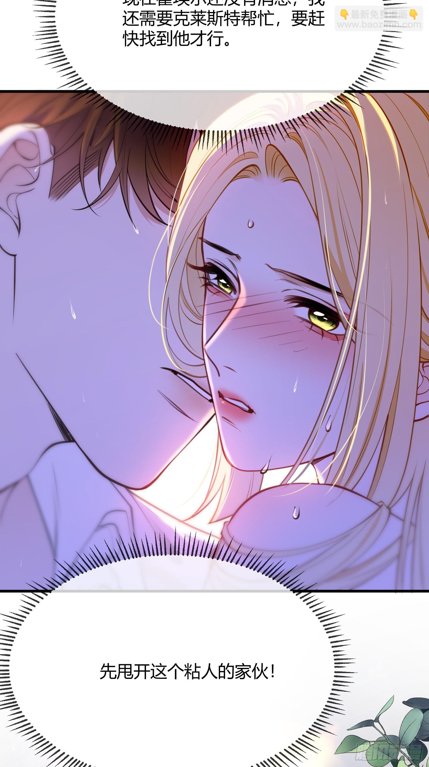 第八十四话 粘人精(1/2)-第84话