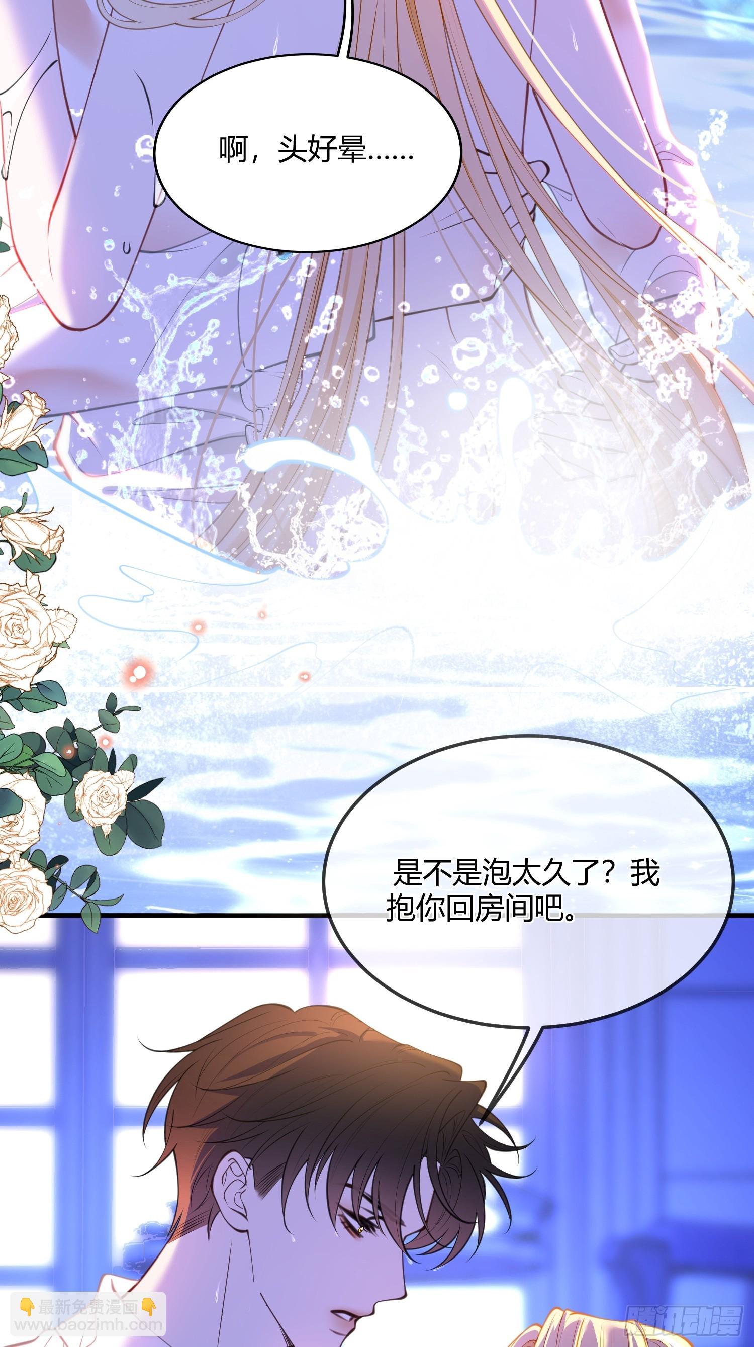 第八十四话 粘人精(1/2)-第84话