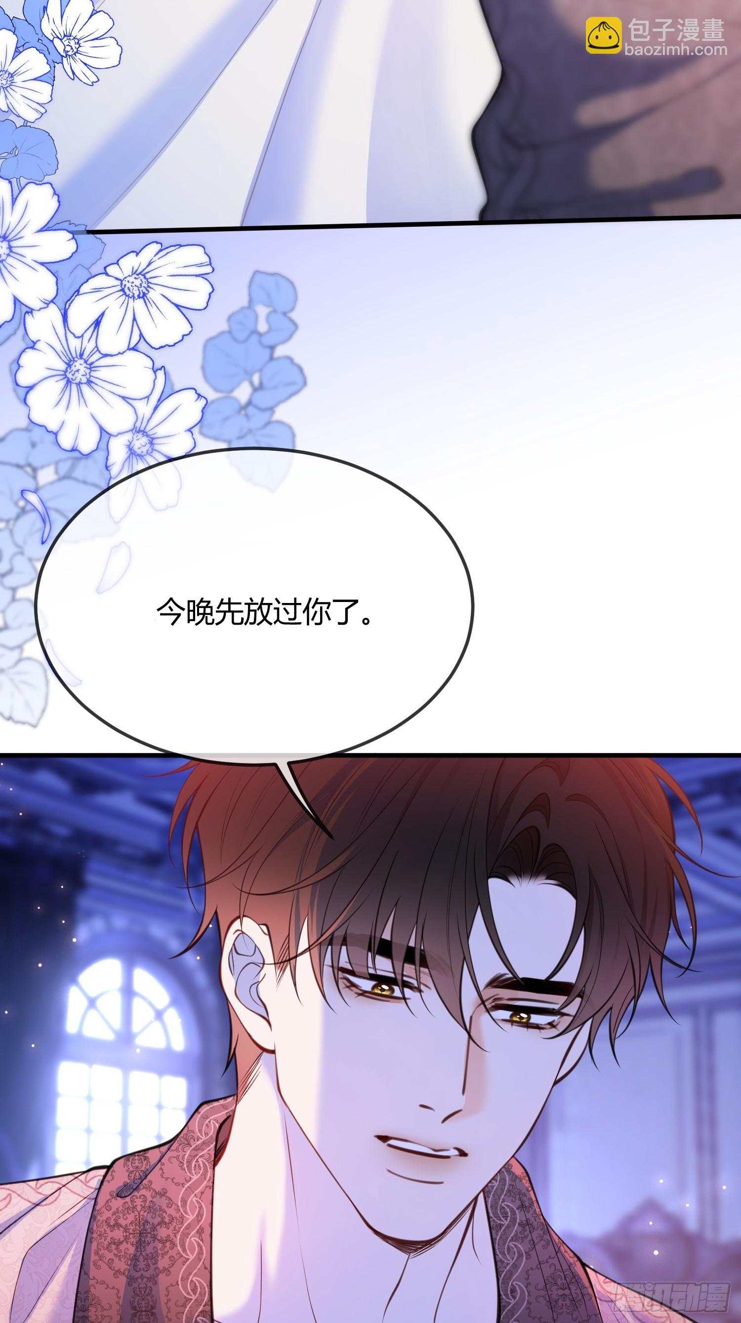 第八十四话 粘人精(1/2)-第84话