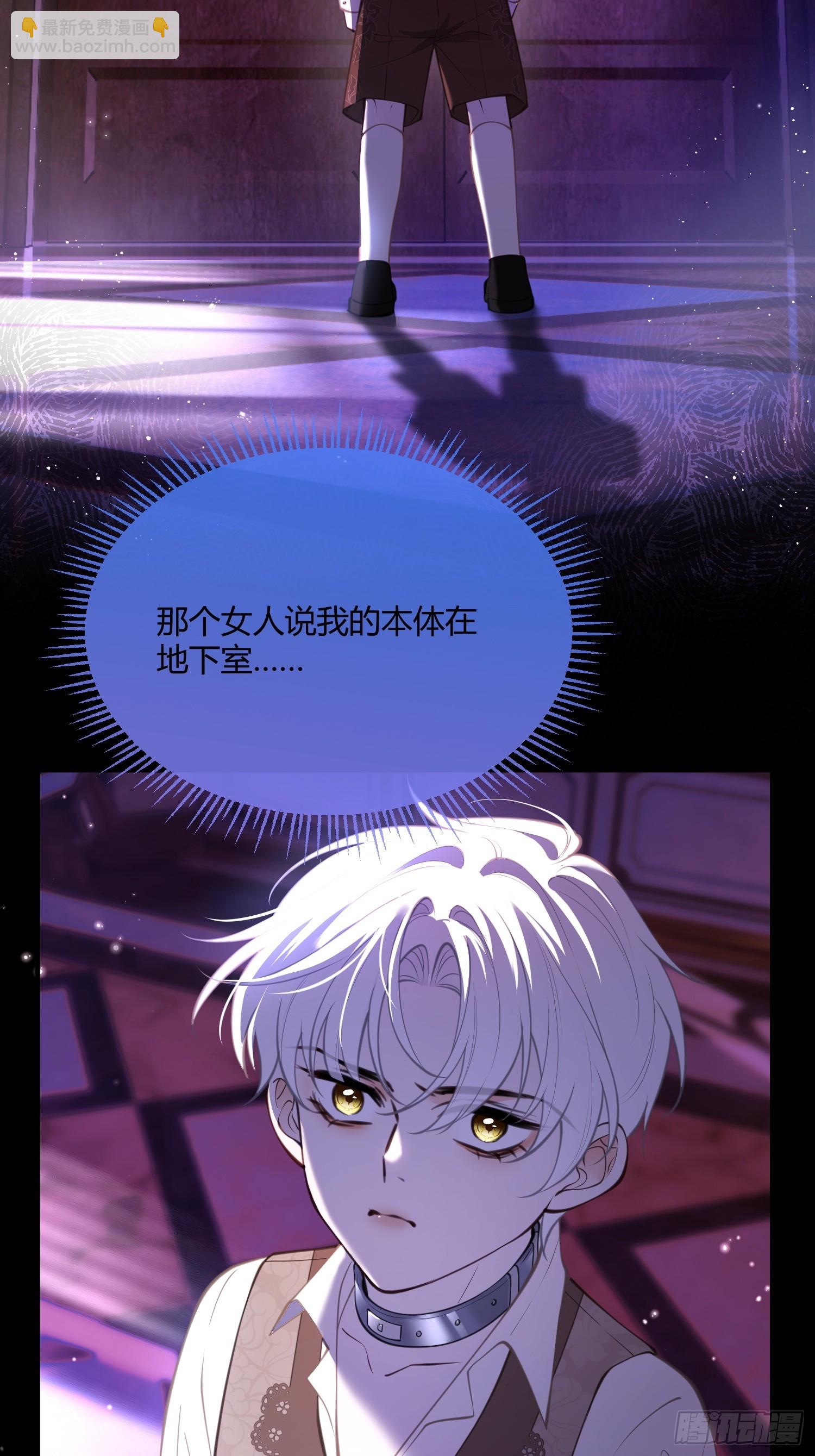 第八十四话 粘人精(1/2)-第84话